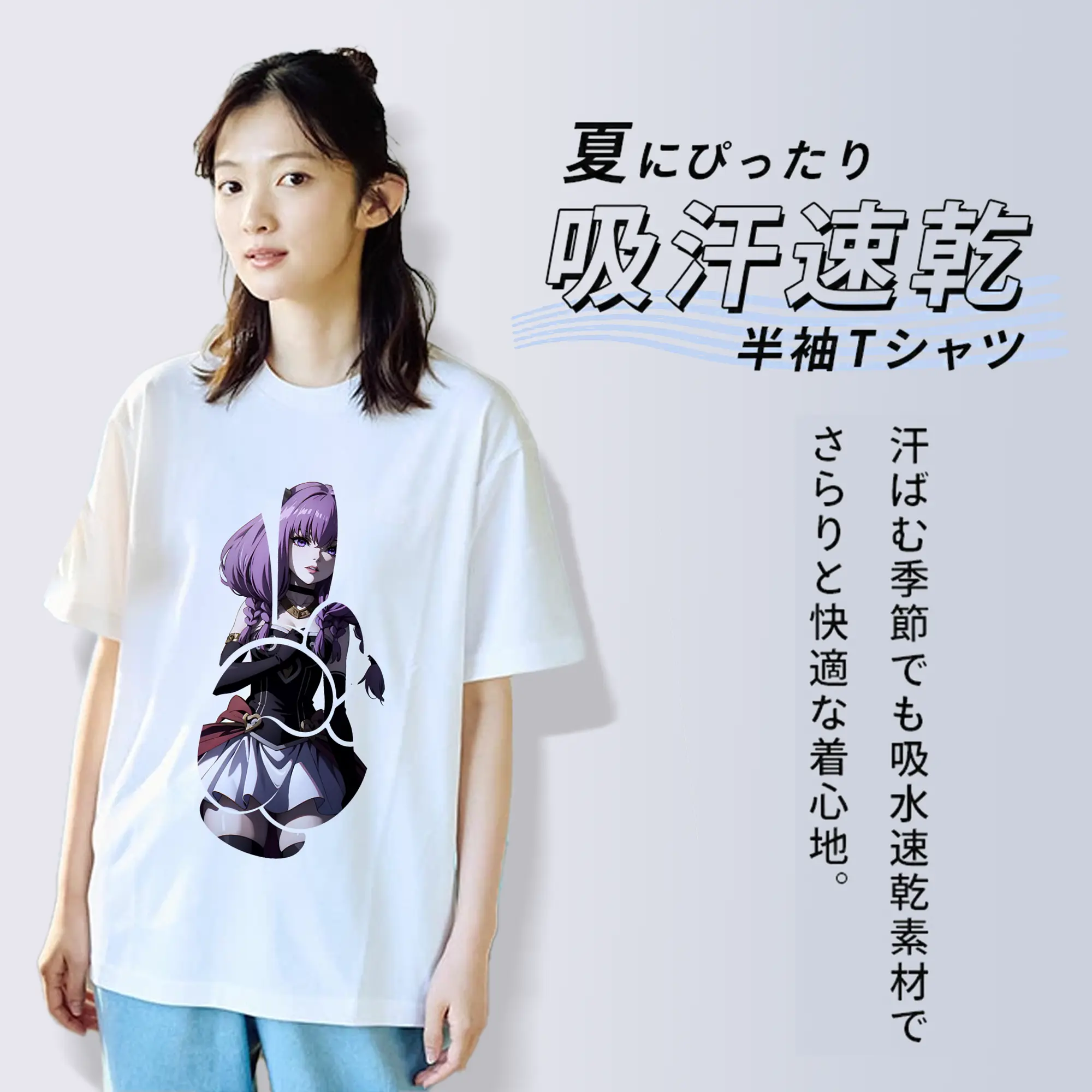 葬送のフリーレン（Frieren） グッズ,アウラ（Aura）