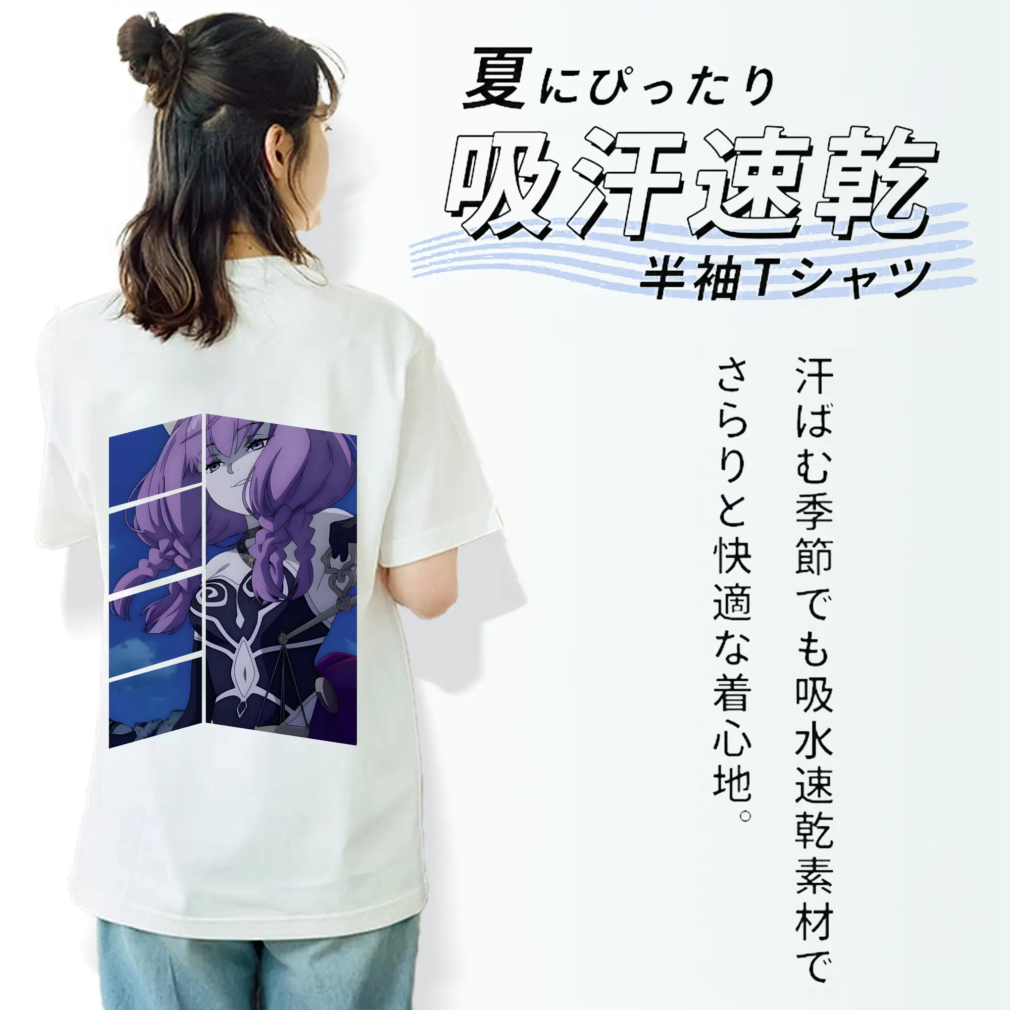 葬送のフリーレン（Frieren） グッズ,アウラ（Aura）