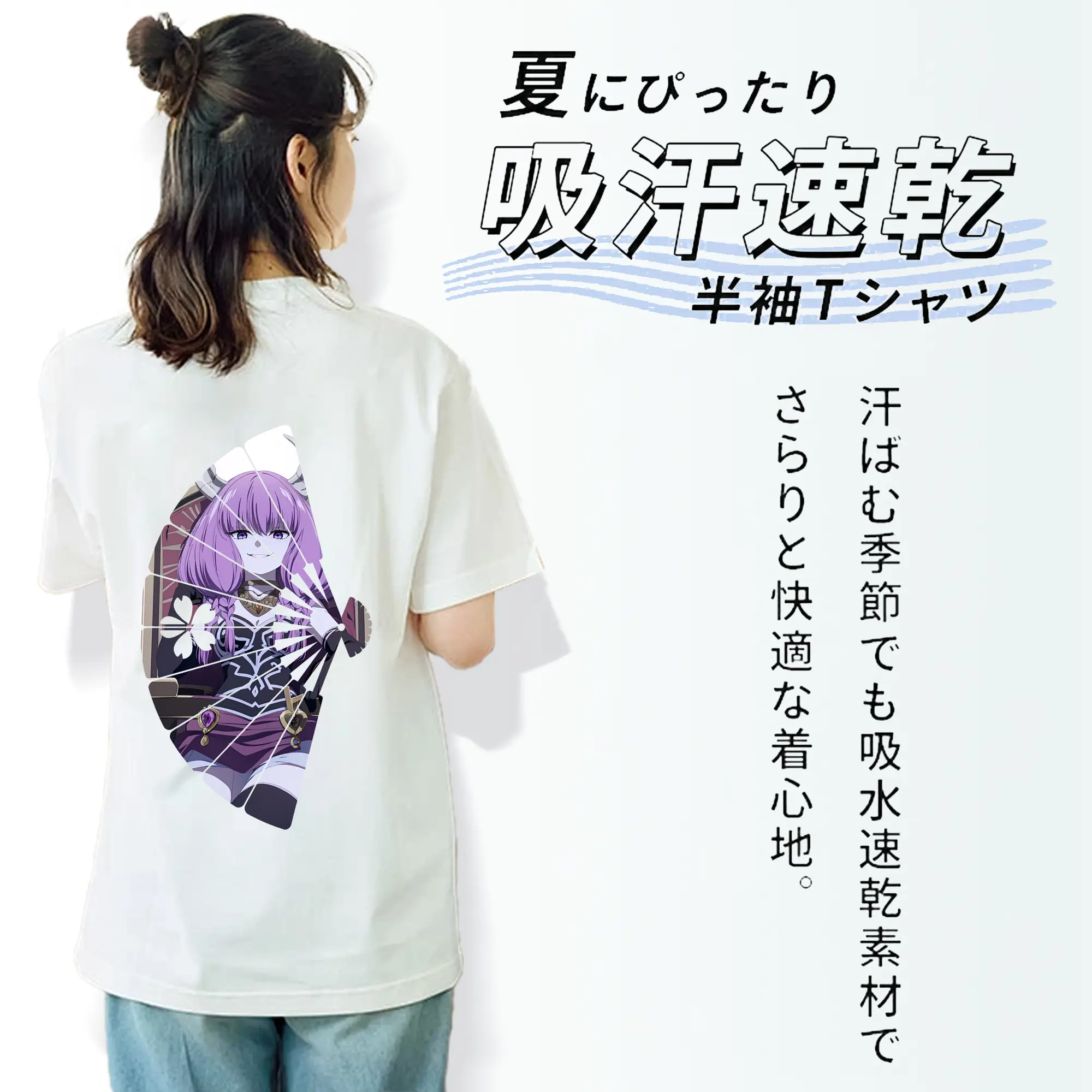 葬送のフリーレン（Frieren） グッズ,アウラ（Aura）