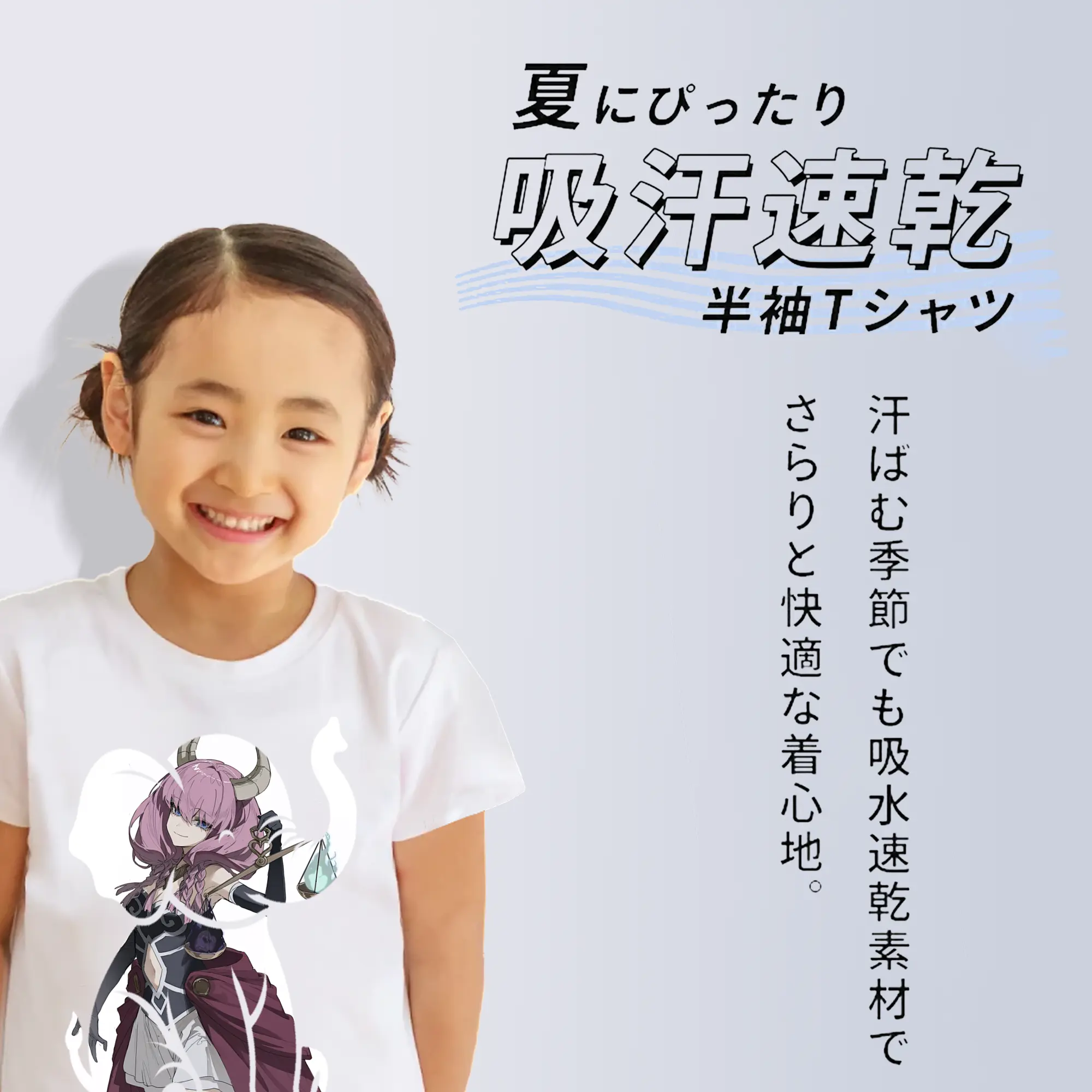 葬送のフリーレン（Frieren） グッズ,アウラ（Aura）