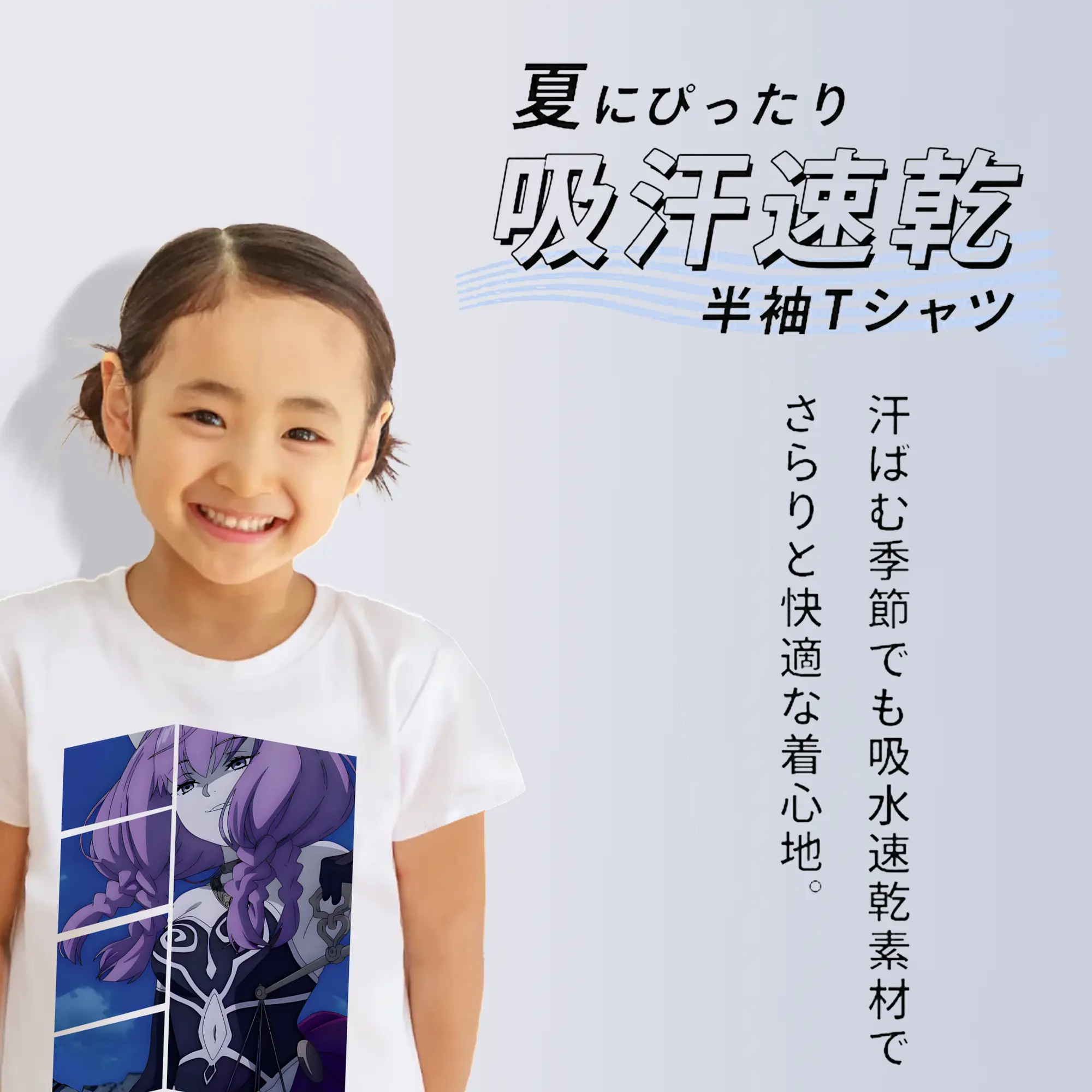 葬送のフリーレン（Frieren） グッズ,アウラ（Aura）