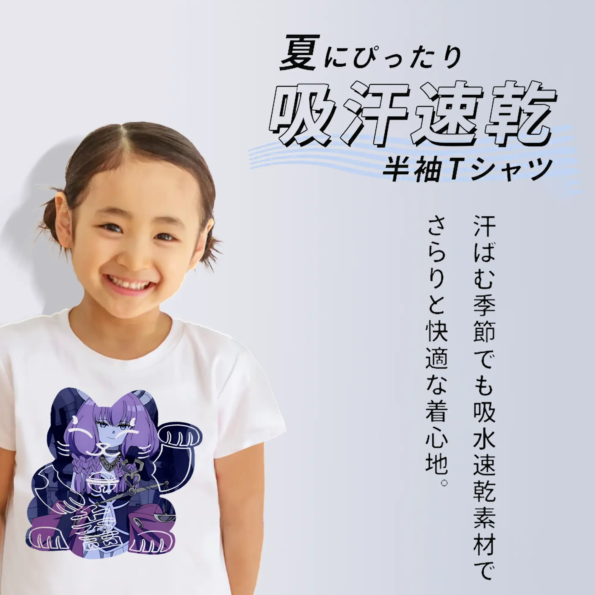 葬送のフリーレン（Frieren） グッズ,アウラ（Aura）