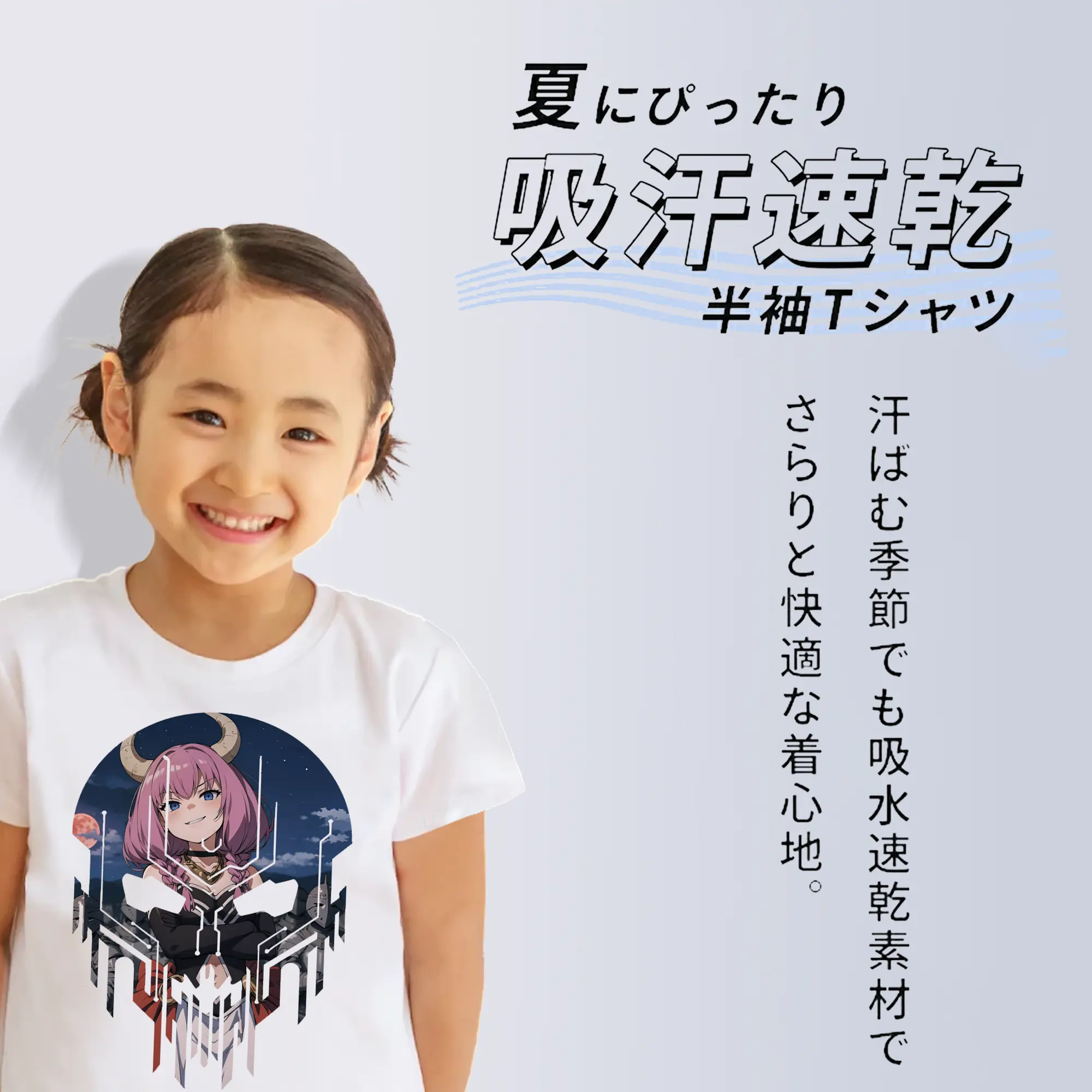 葬送のフリーレン（Frieren） グッズ,アウラ（Aura）