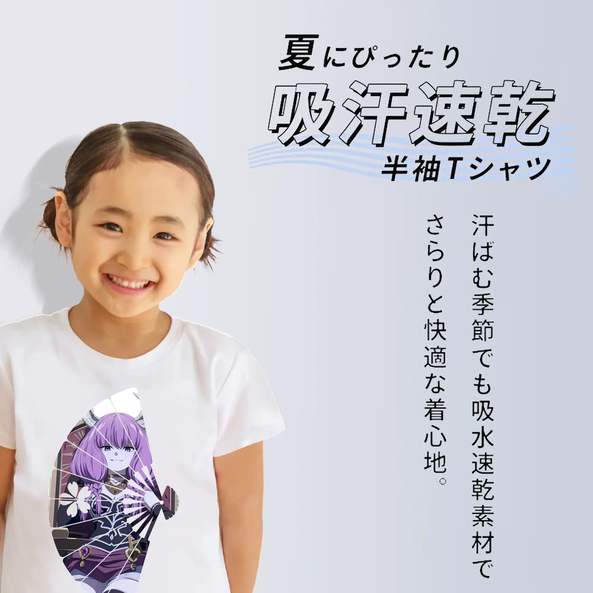 葬送のフリーレン（Frieren） グッズ,アウラ（Aura）