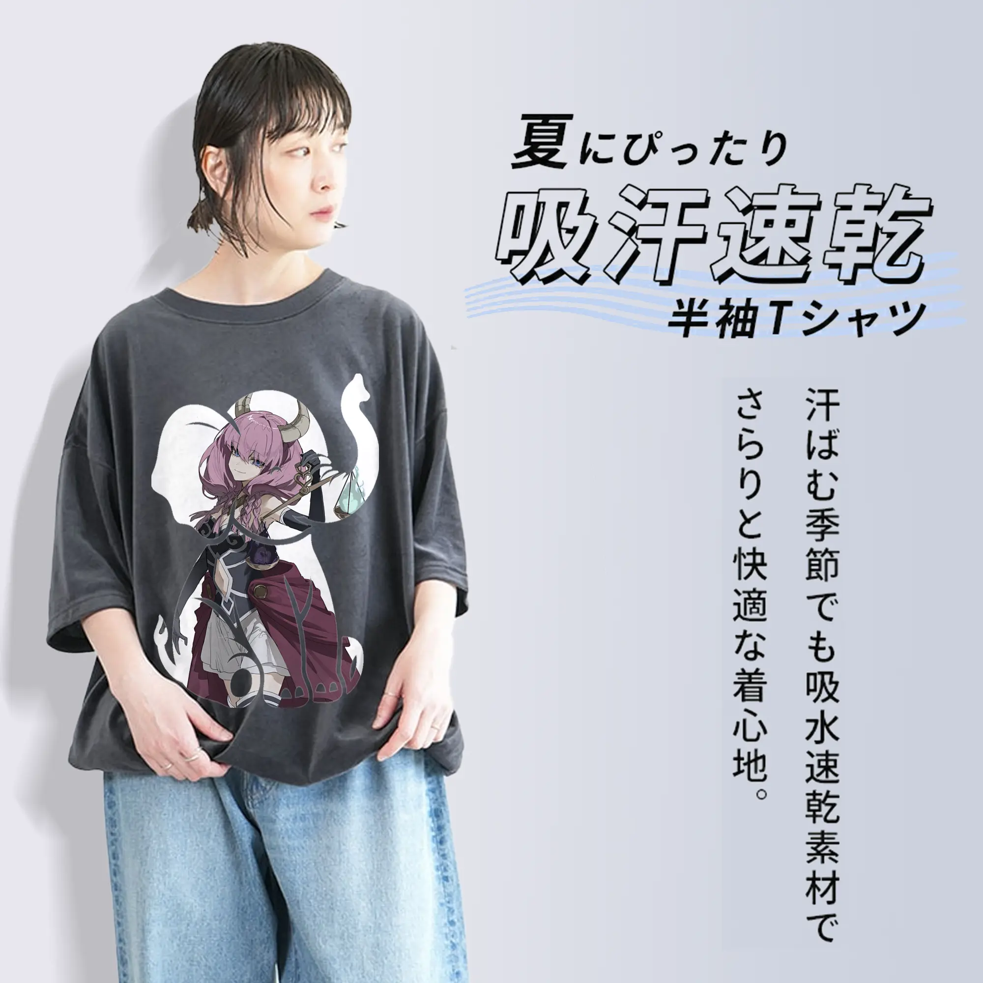 葬送のフリーレン（Frieren） グッズ,アウラ（Aura）