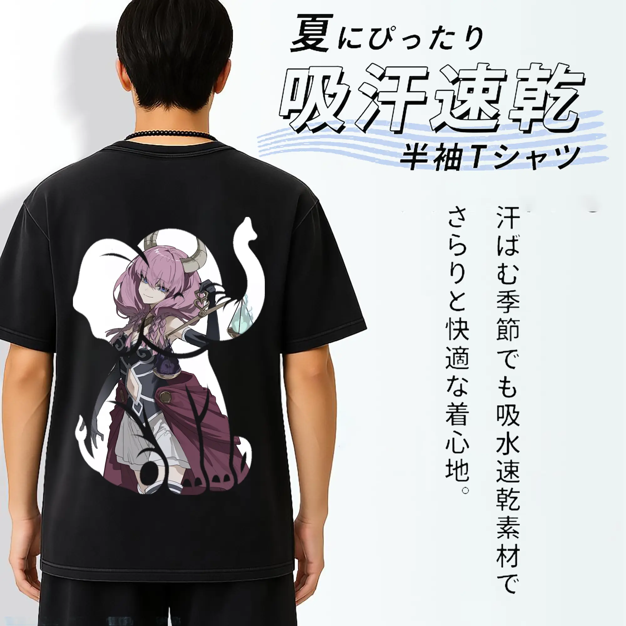 葬送のフリーレン（Frieren） グッズ,アウラ（Aura）