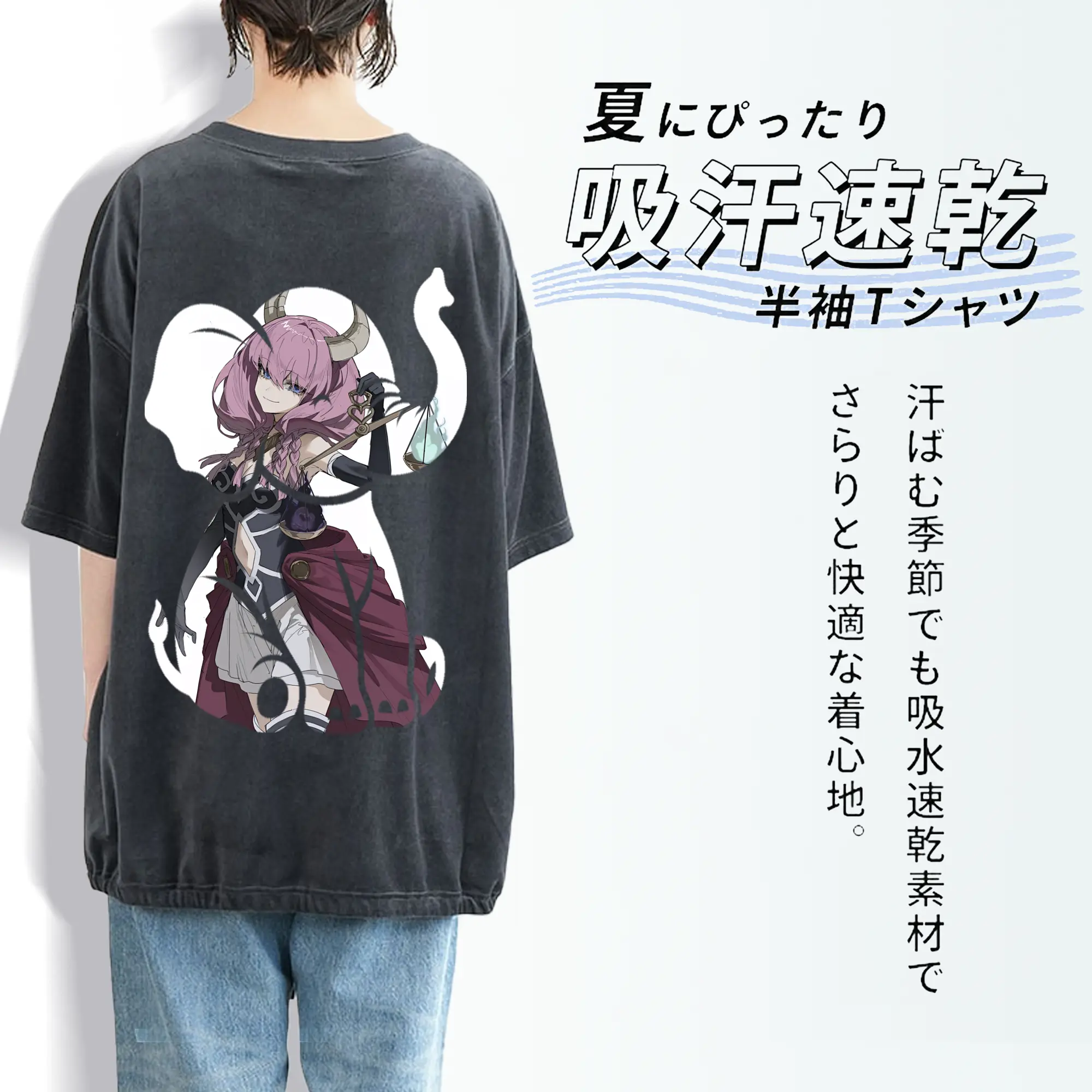 葬送のフリーレン（Frieren） グッズ,アウラ（Aura）