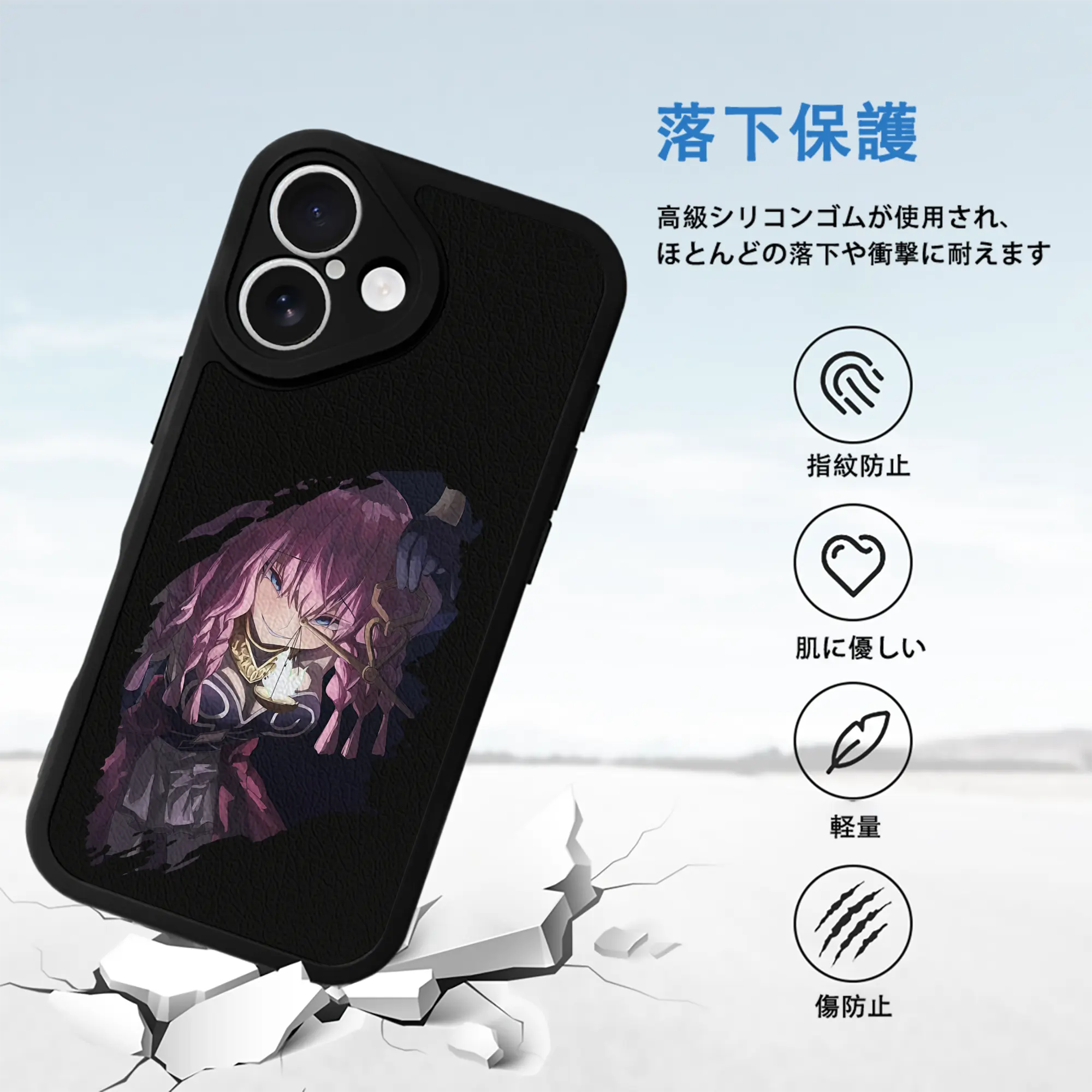 葬送のフリーレン（Frieren） グッズ,アウラ（Aura）