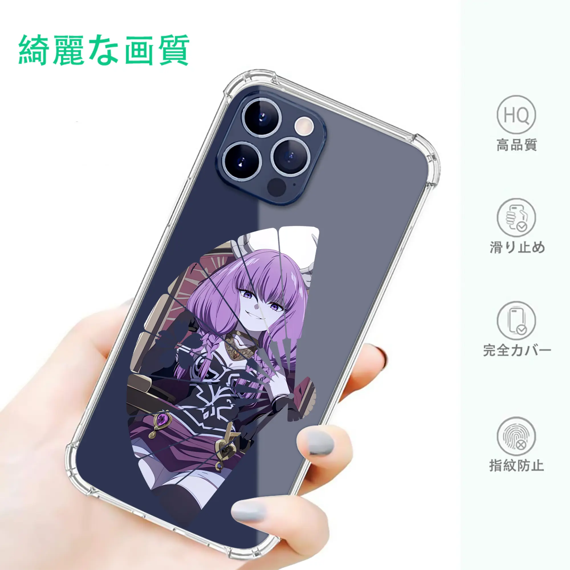 葬送のフリーレン（Frieren） グッズ,アウラ（Aura）