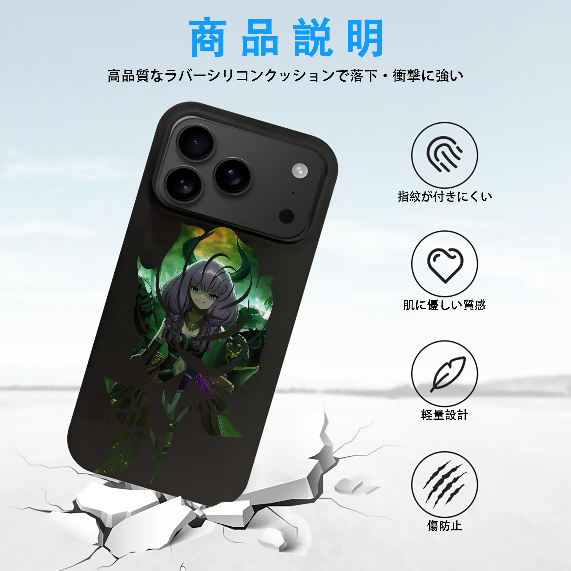 葬送のフリーレン（Frieren） グッズ,アウラ（Aura）