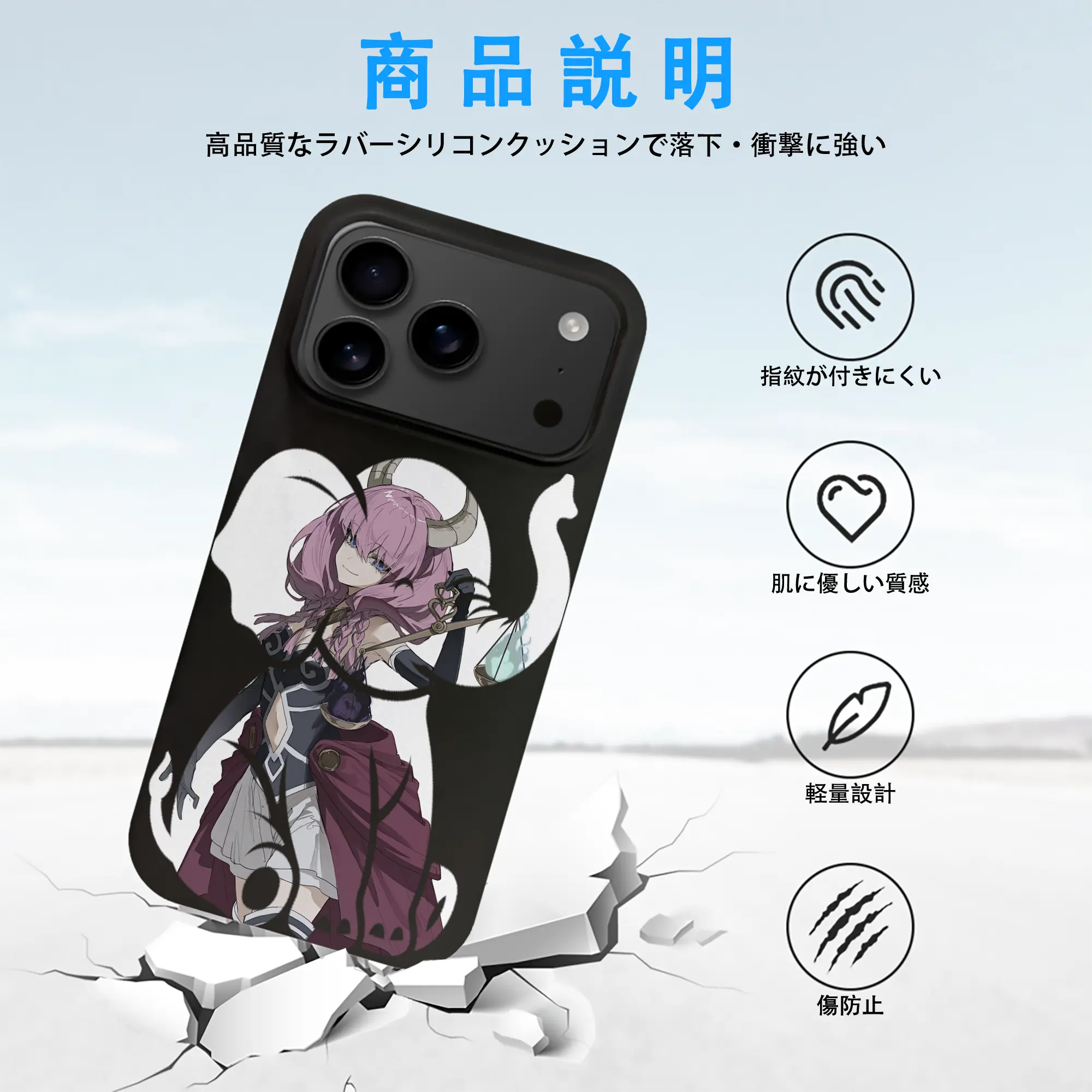 葬送のフリーレン（Frieren） グッズ,アウラ（Aura）