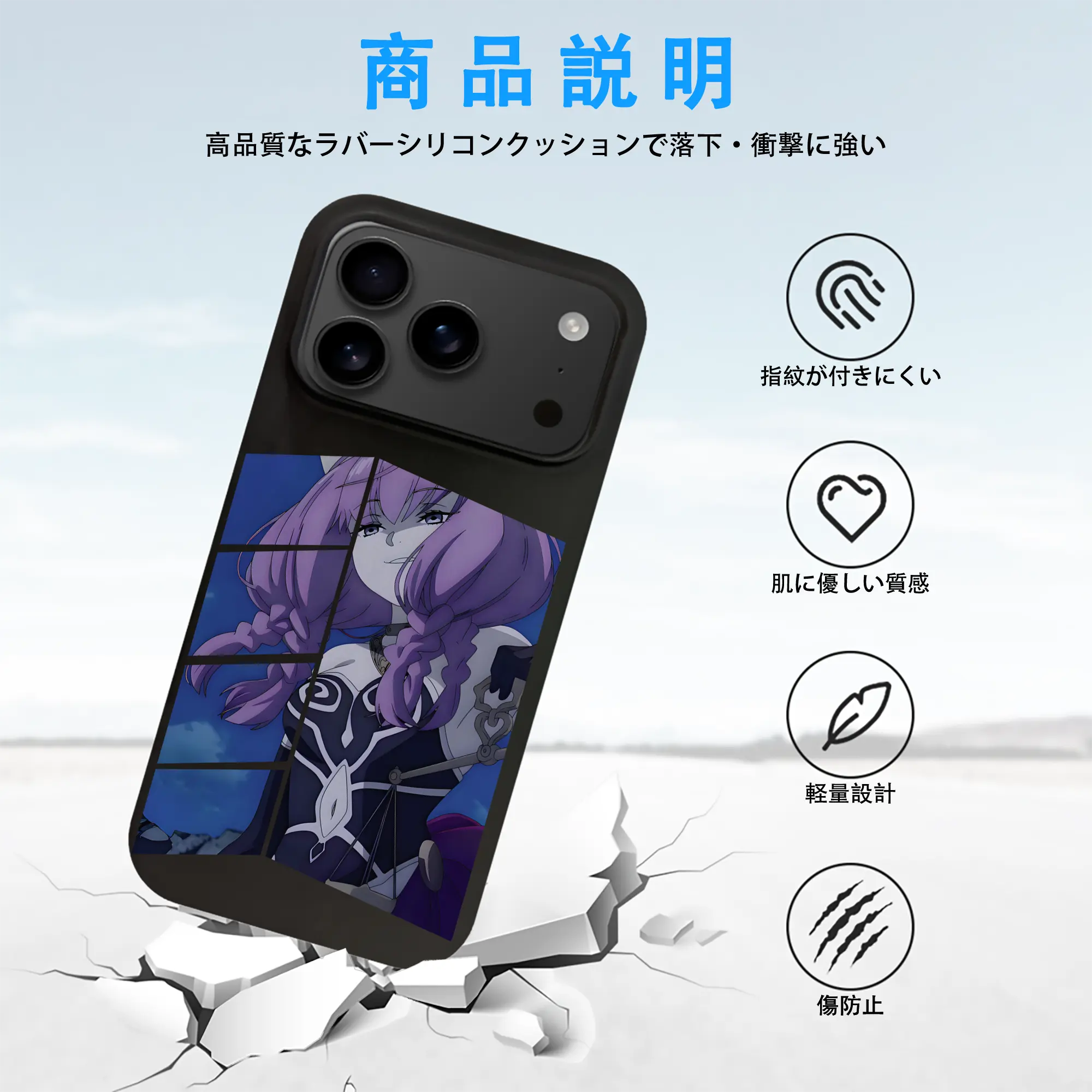 葬送のフリーレン（Frieren） グッズ,アウラ（Aura）