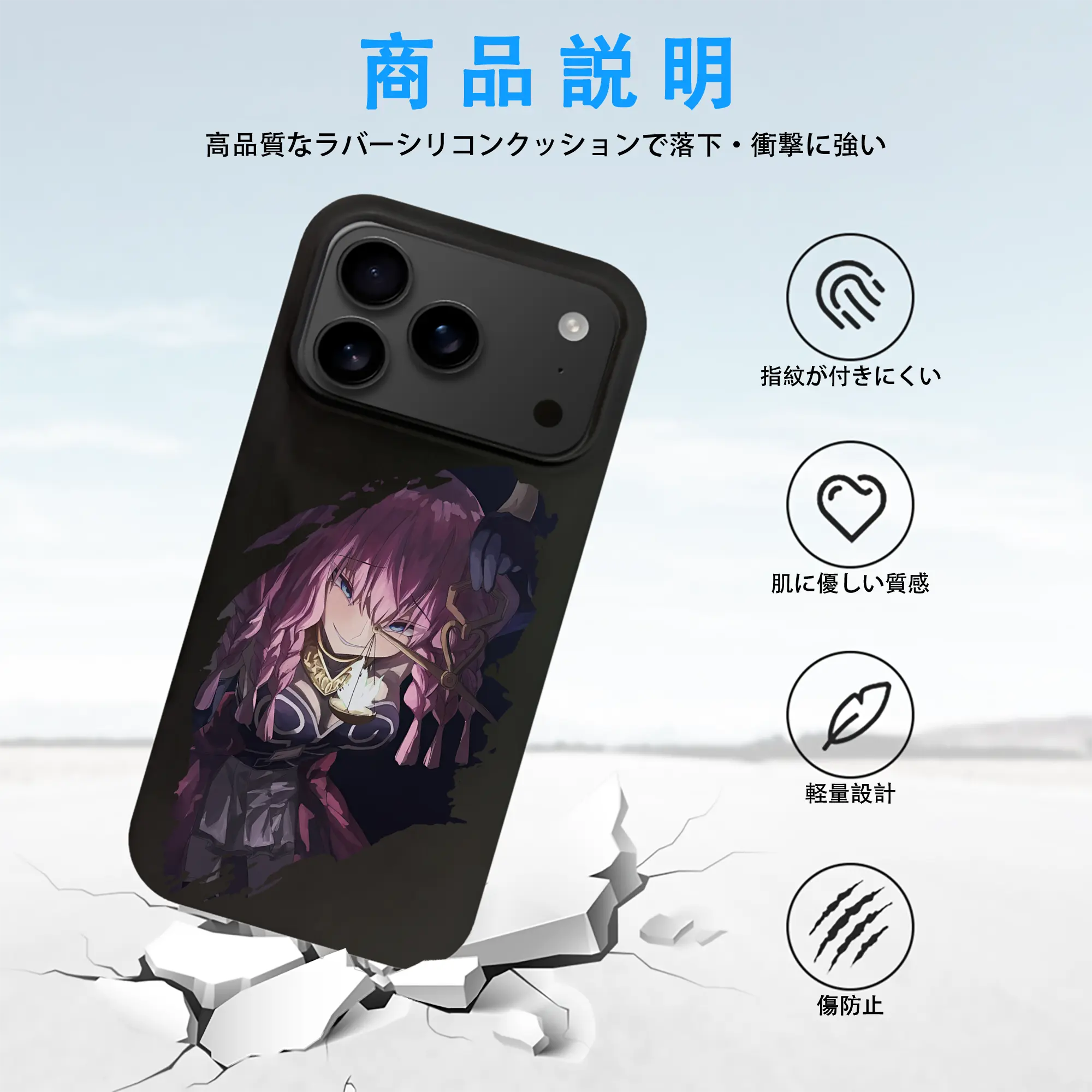 葬送のフリーレン（Frieren） グッズ,アウラ（Aura）