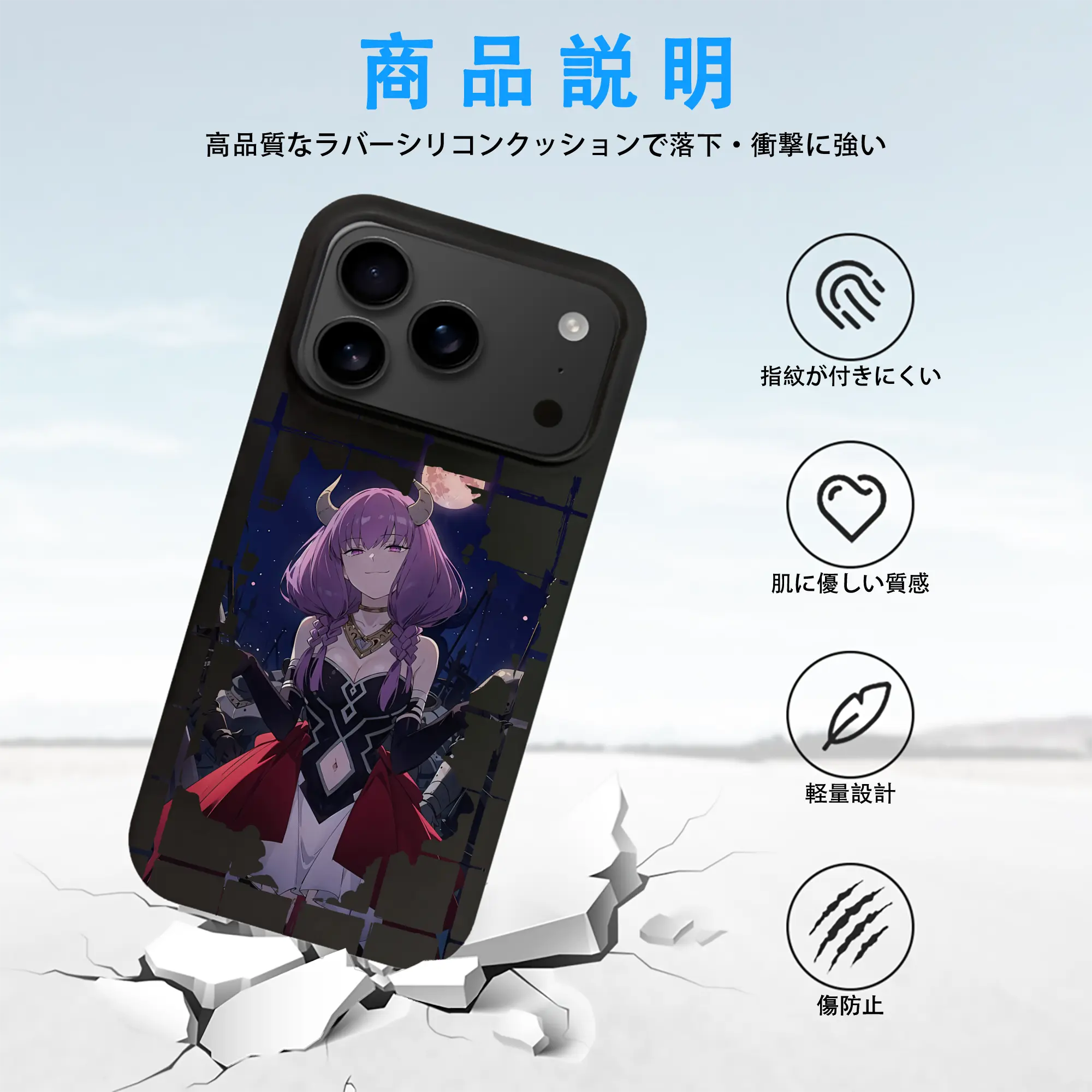 葬送のフリーレン（Frieren） グッズ,アウラ（Aura）