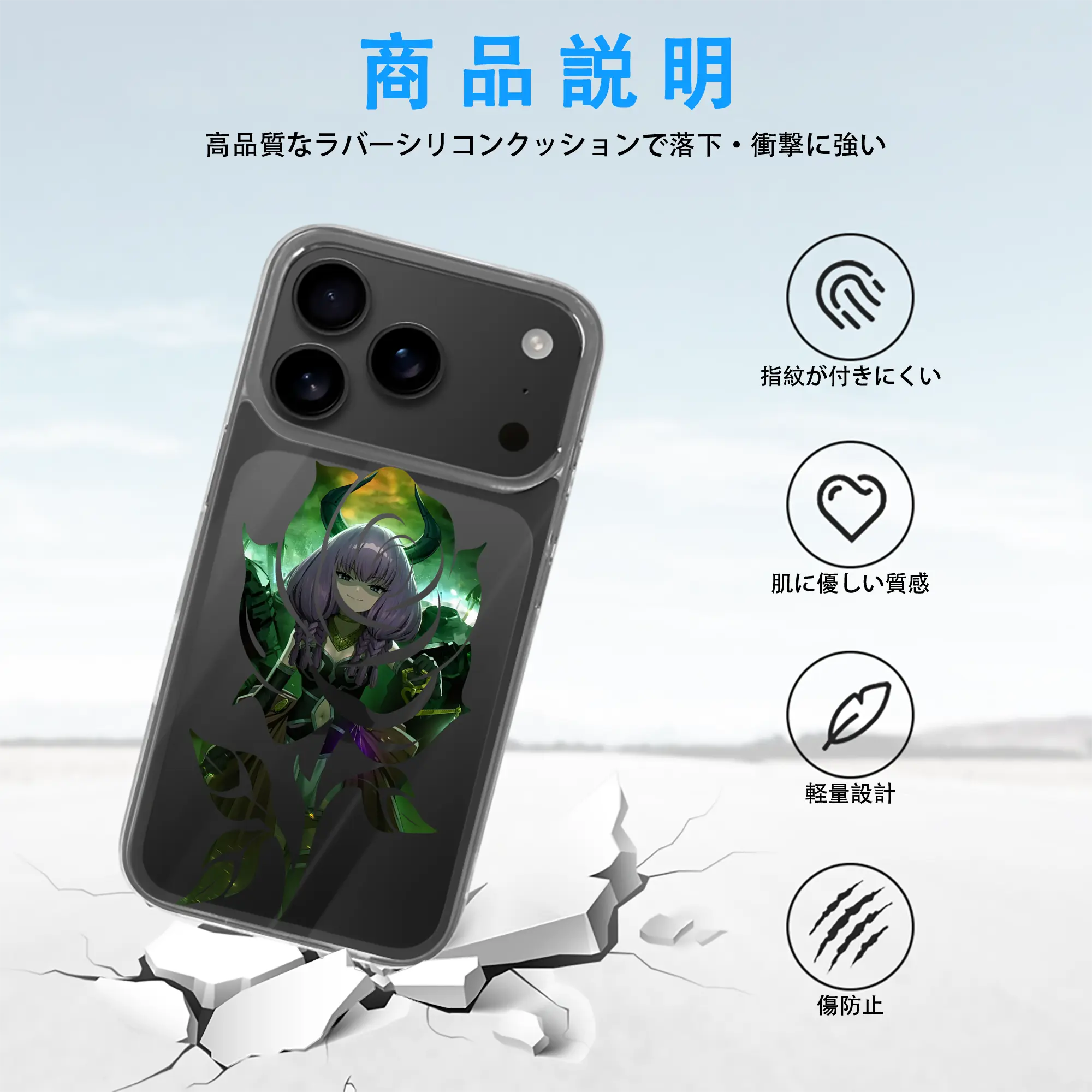 葬送のフリーレン（Frieren） グッズ,アウラ（Aura）