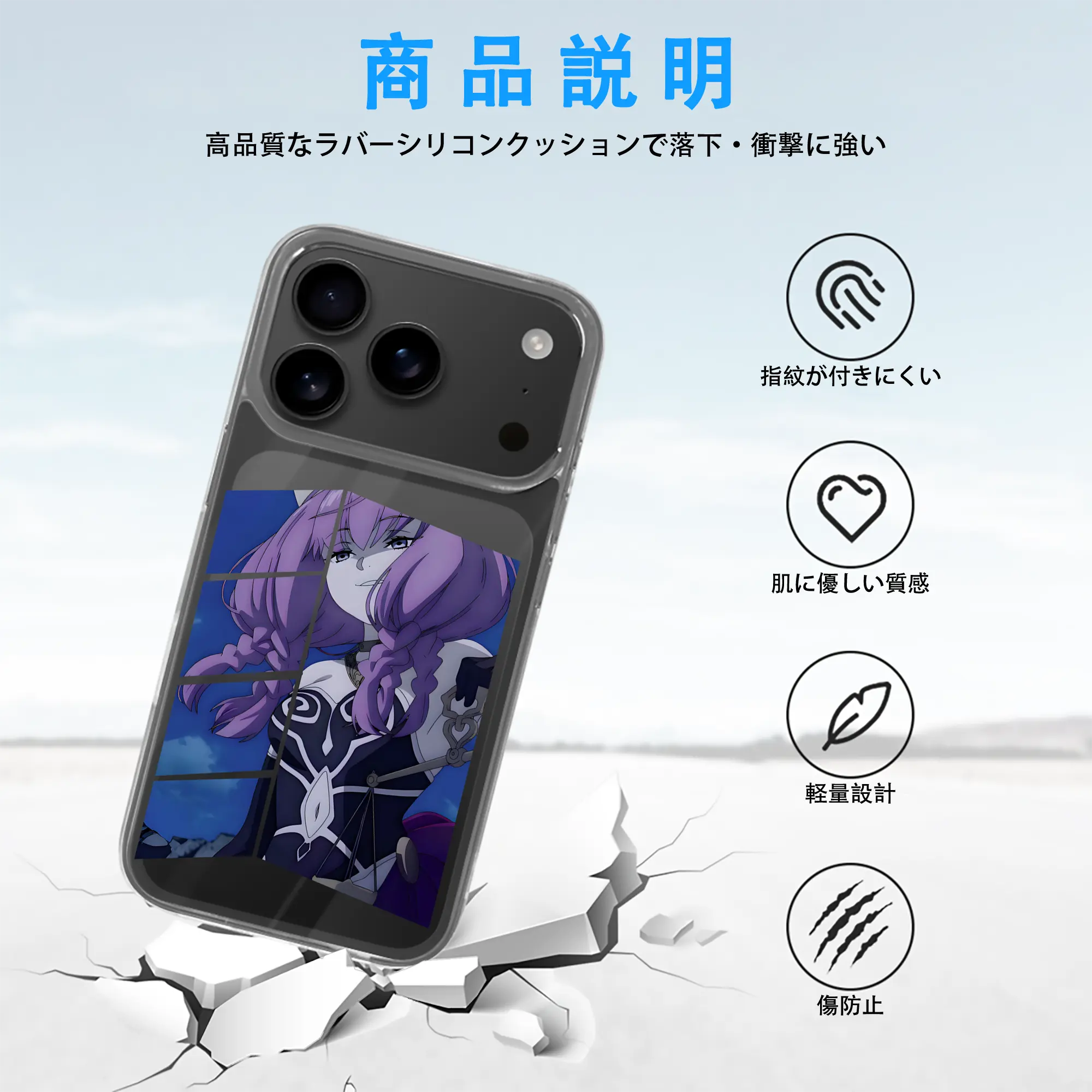 葬送のフリーレン（Frieren） グッズ,アウラ（Aura）