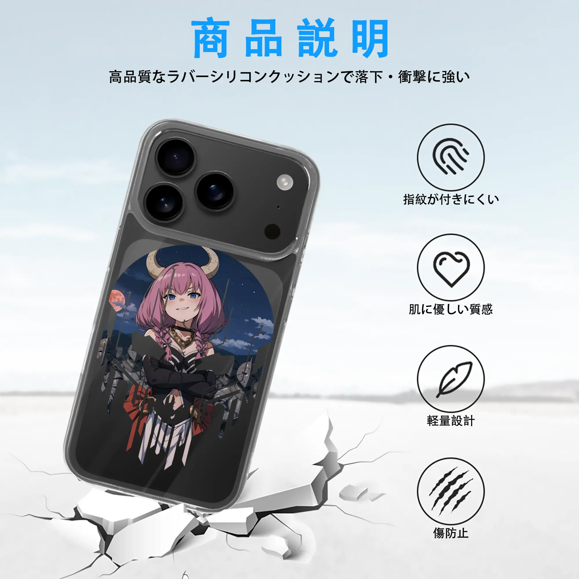 葬送のフリーレン（Frieren） グッズ,アウラ（Aura）