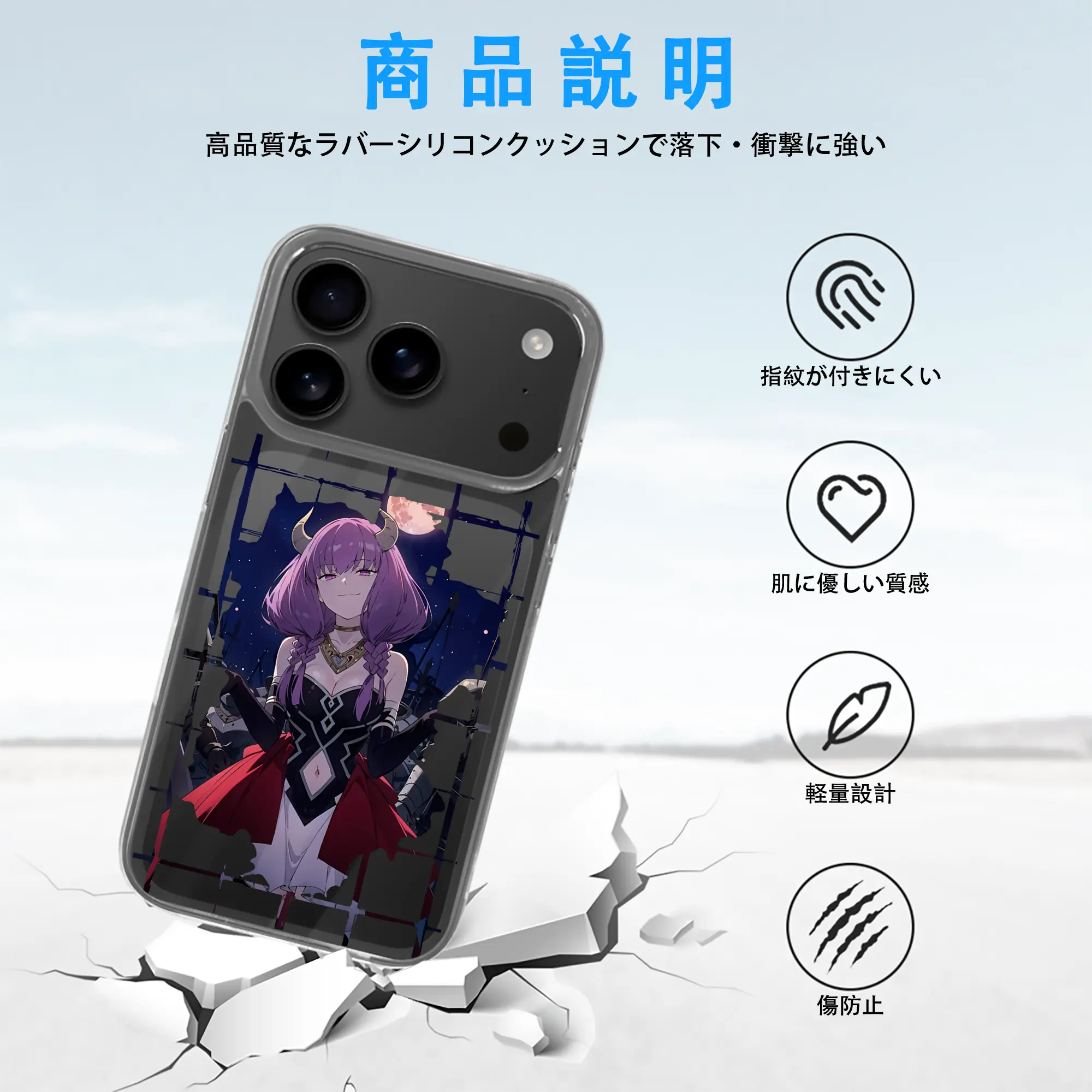 葬送のフリーレン（Frieren） グッズ,アウラ（Aura）