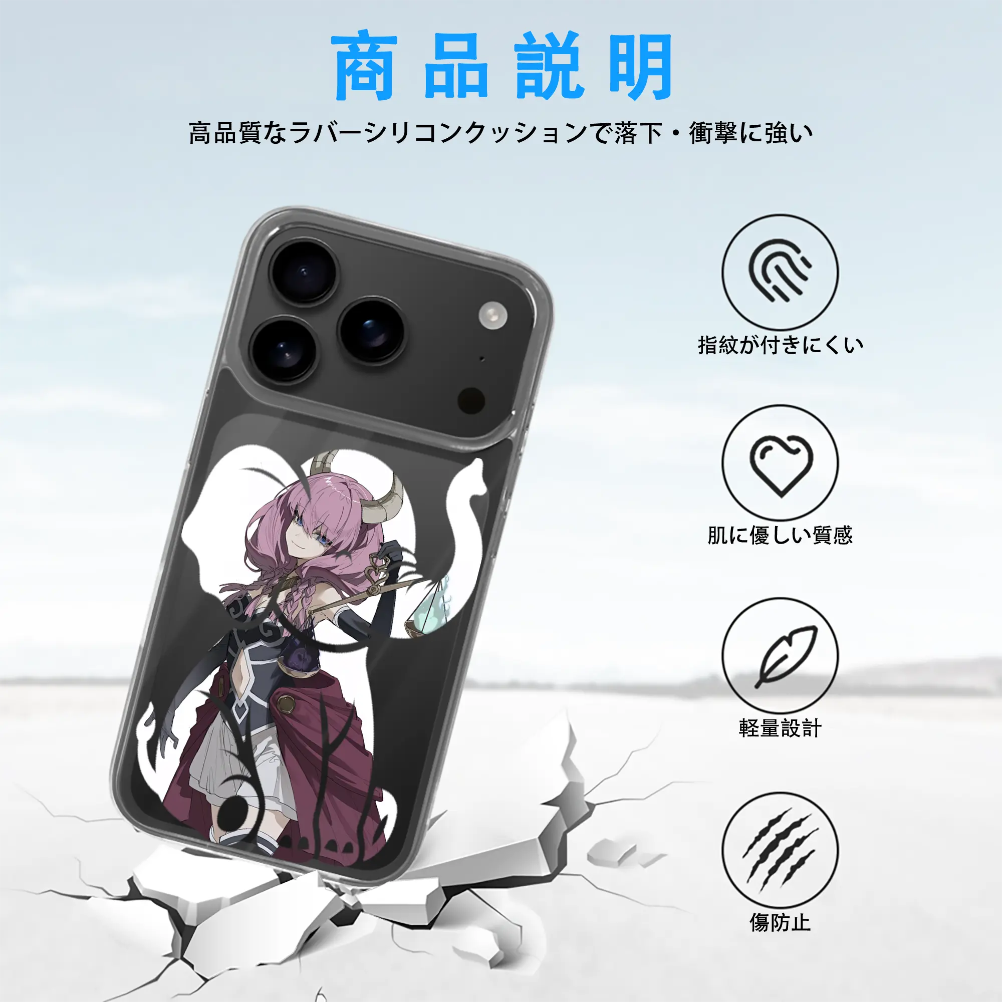 葬送のフリーレン（Frieren） グッズ,アウラ（Aura）