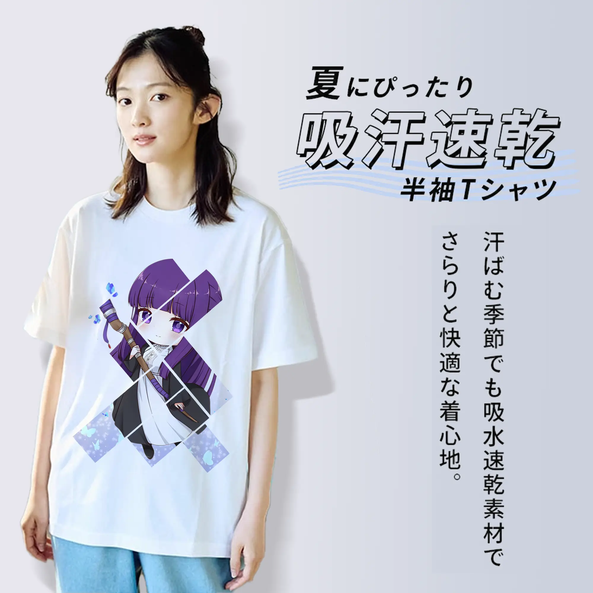 葬送のフリーレン（Frieren） グッズ,フェルン（Fern）