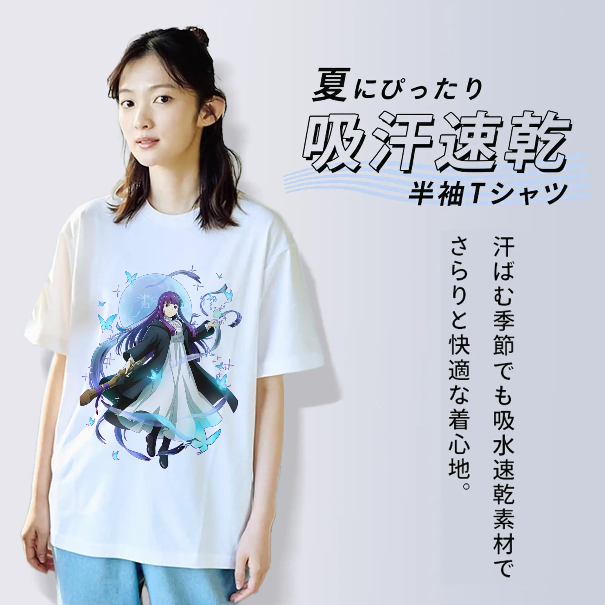 葬送のフリーレン（Frieren） グッズ,フェルン（Fern）