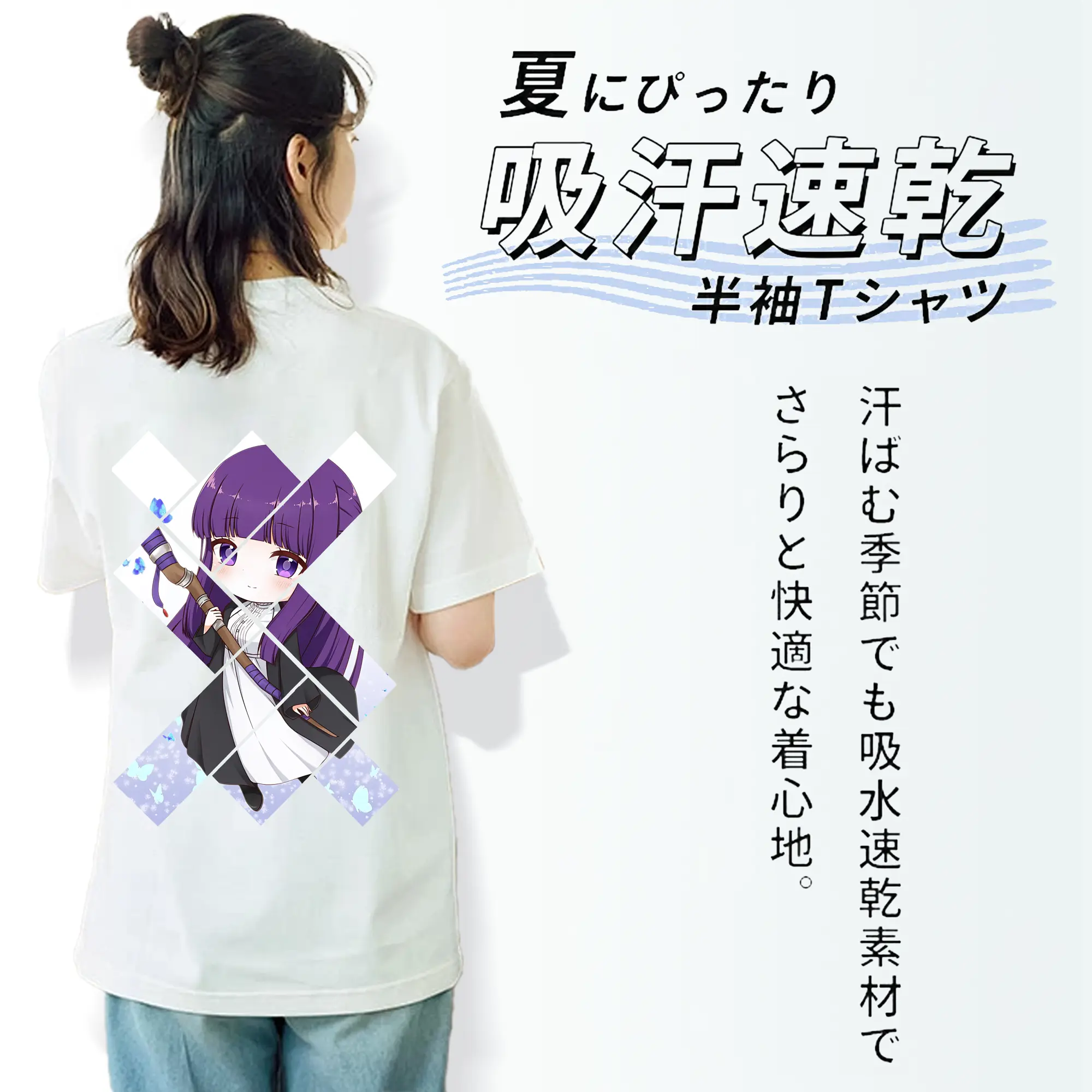 葬送のフリーレン（Frieren） グッズ,フェルン（Fern）