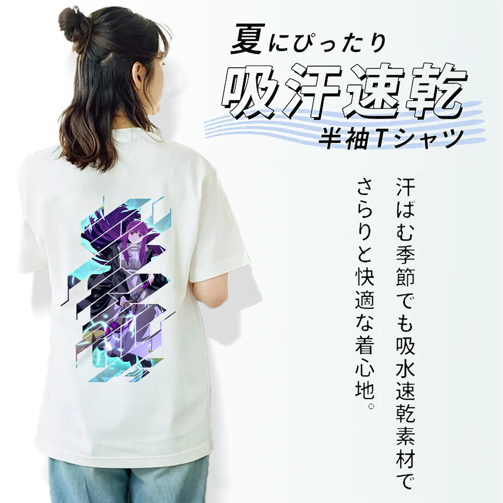 葬送のフリーレン（Frieren） グッズ,フェルン（Fern）