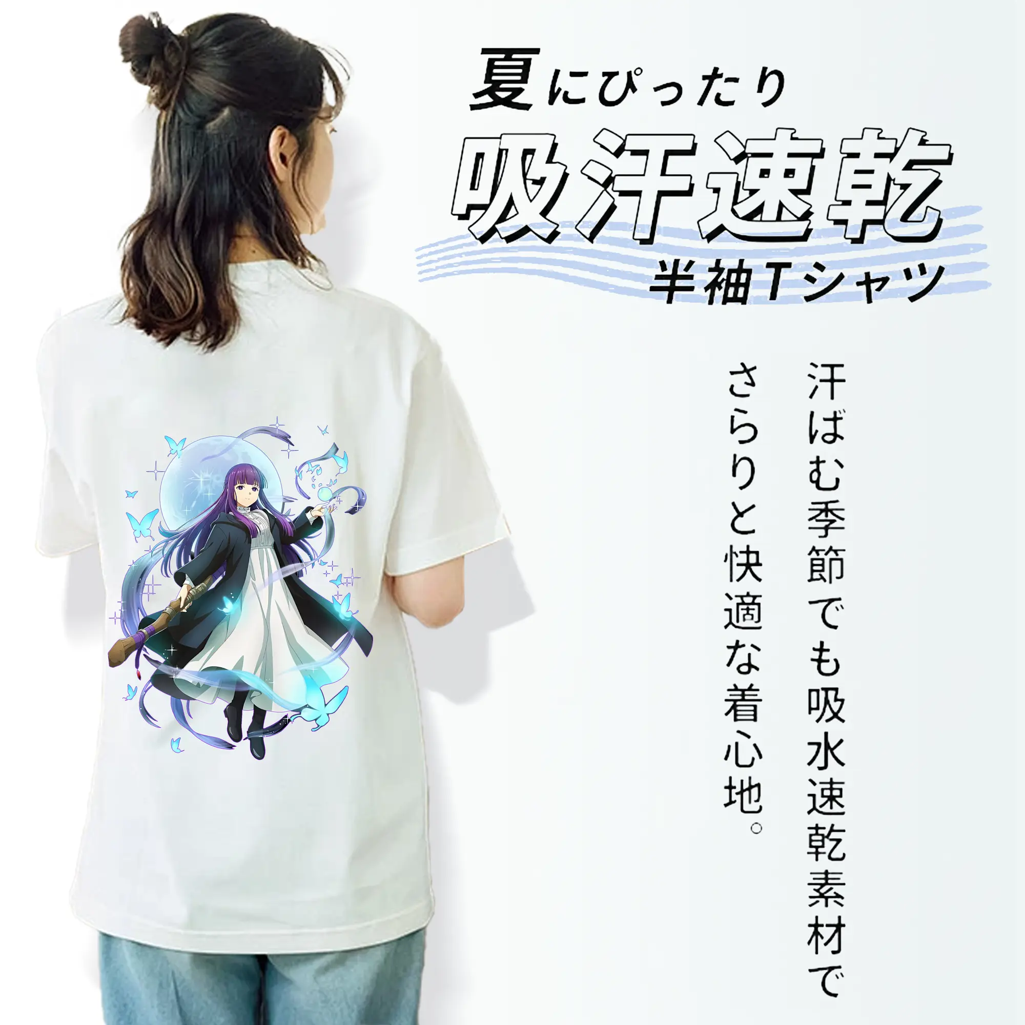 葬送のフリーレン（Frieren） グッズ,フェルン（Fern）