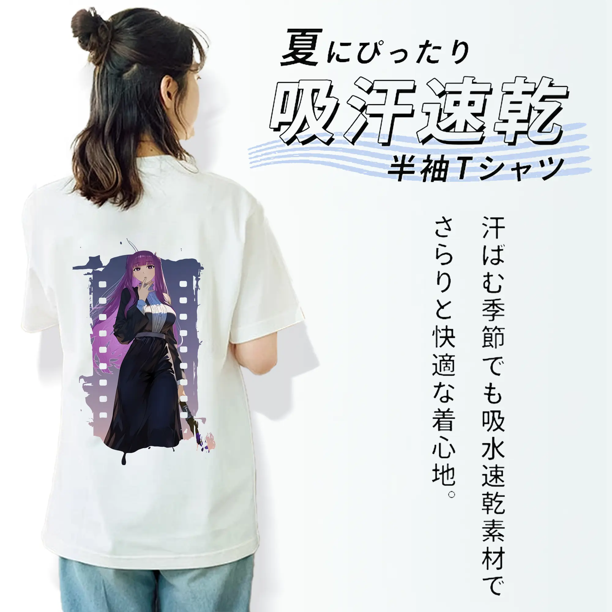 葬送のフリーレン（Frieren） グッズ,フェルン（Fern）