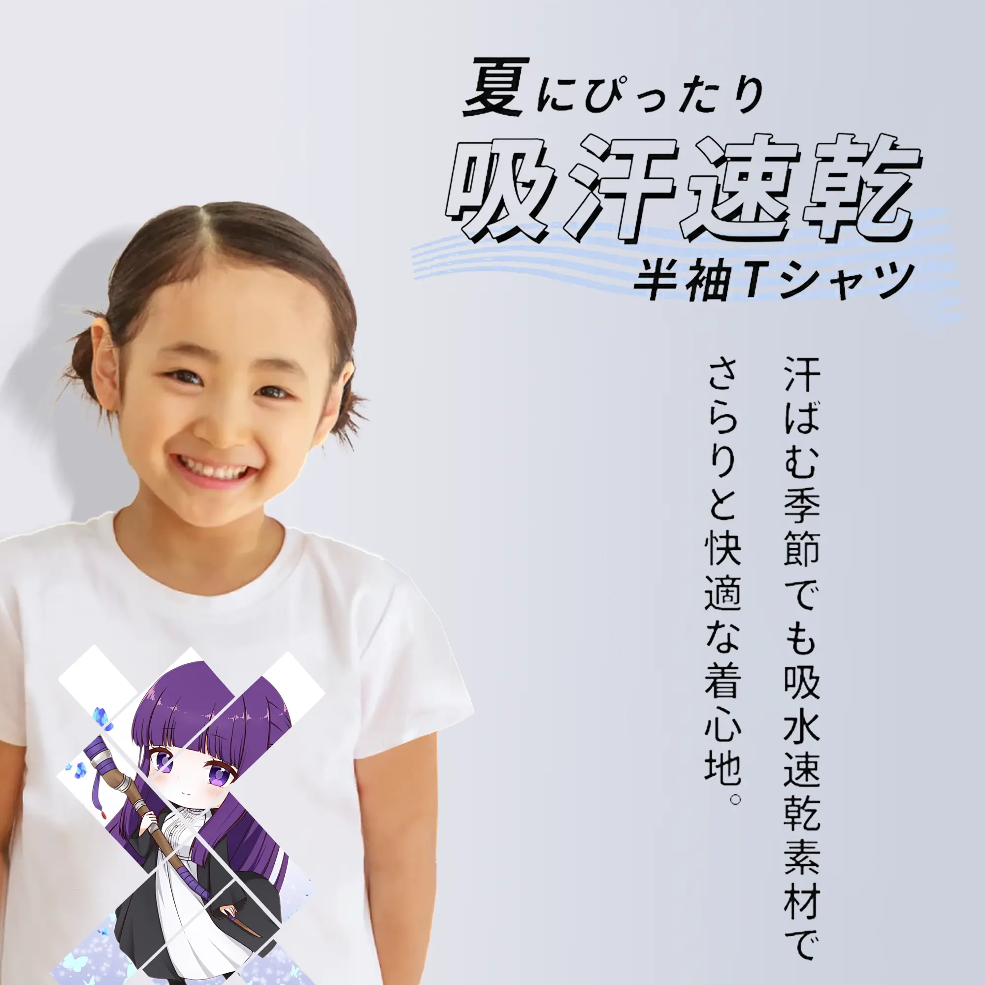 葬送のフリーレン（Frieren） グッズ,フェルン（Fern）