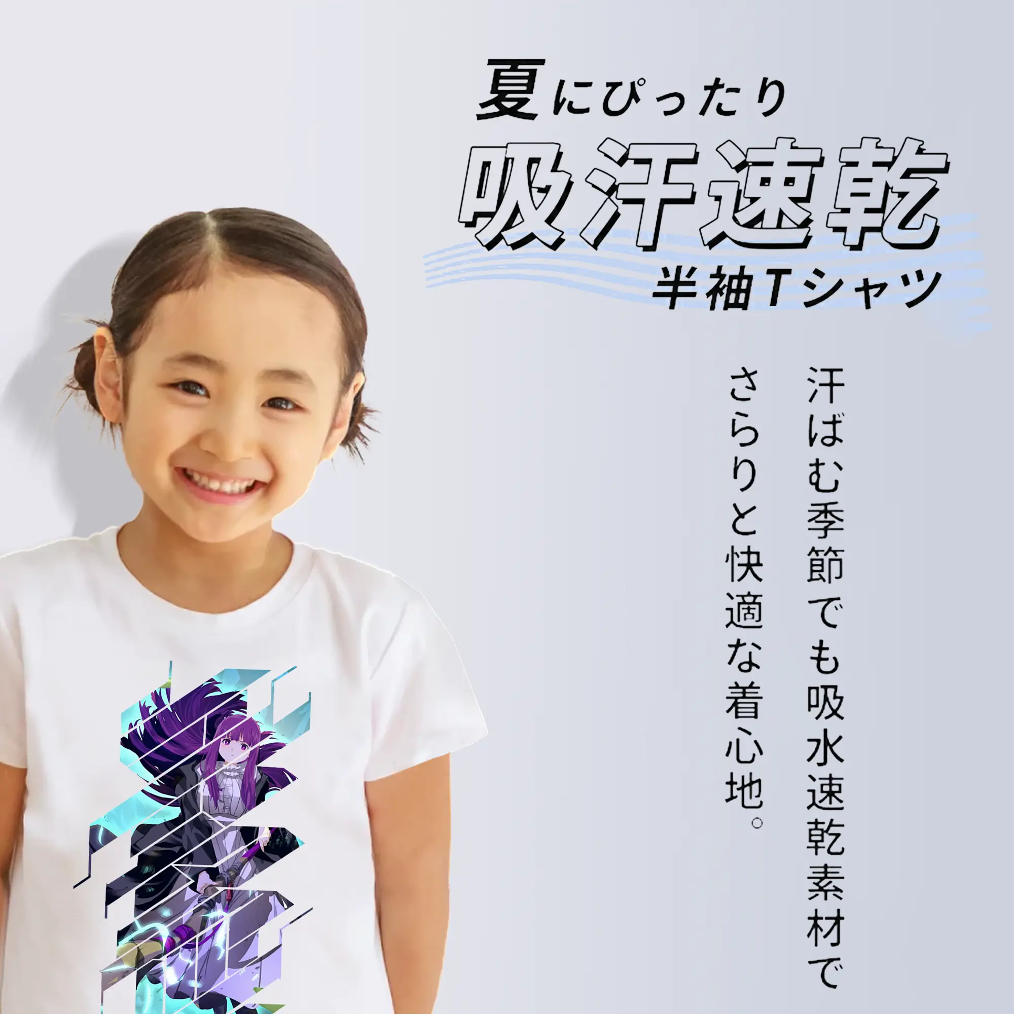 葬送のフリーレン（Frieren） グッズ,フェルン（Fern）