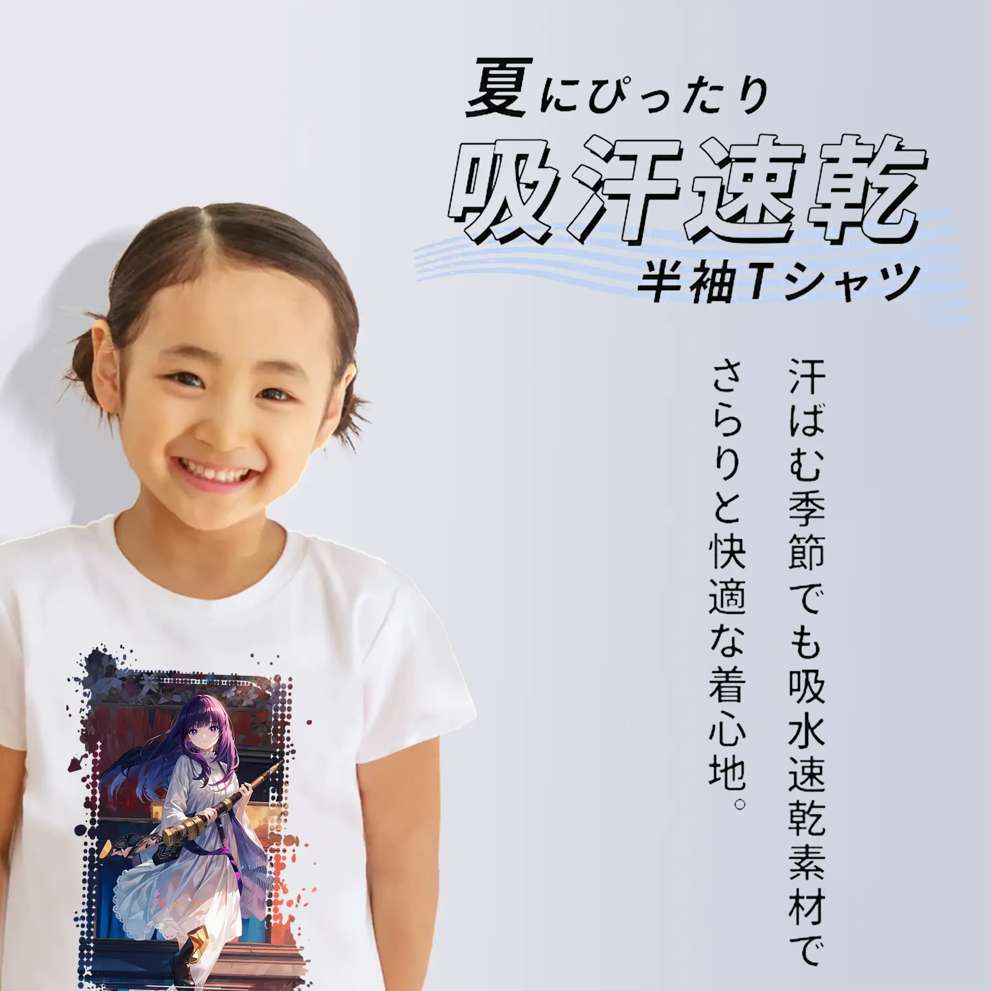 葬送のフリーレン（Frieren） グッズ,フェルン（Fern）