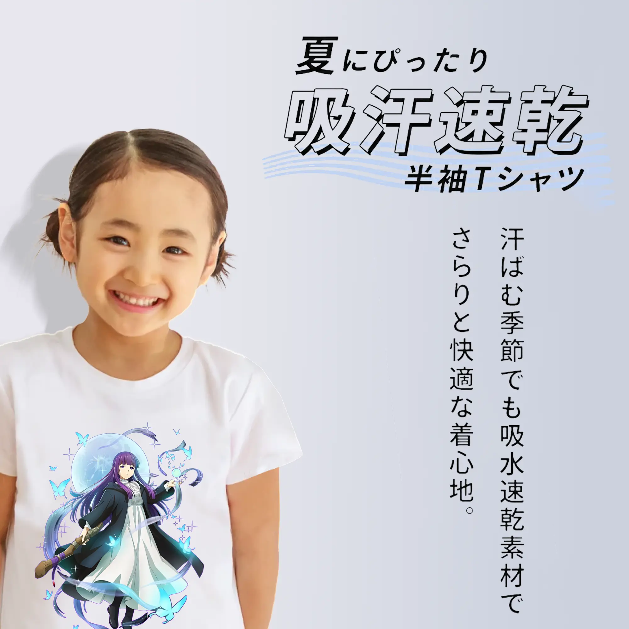 葬送のフリーレン（Frieren） グッズ,フェルン（Fern）