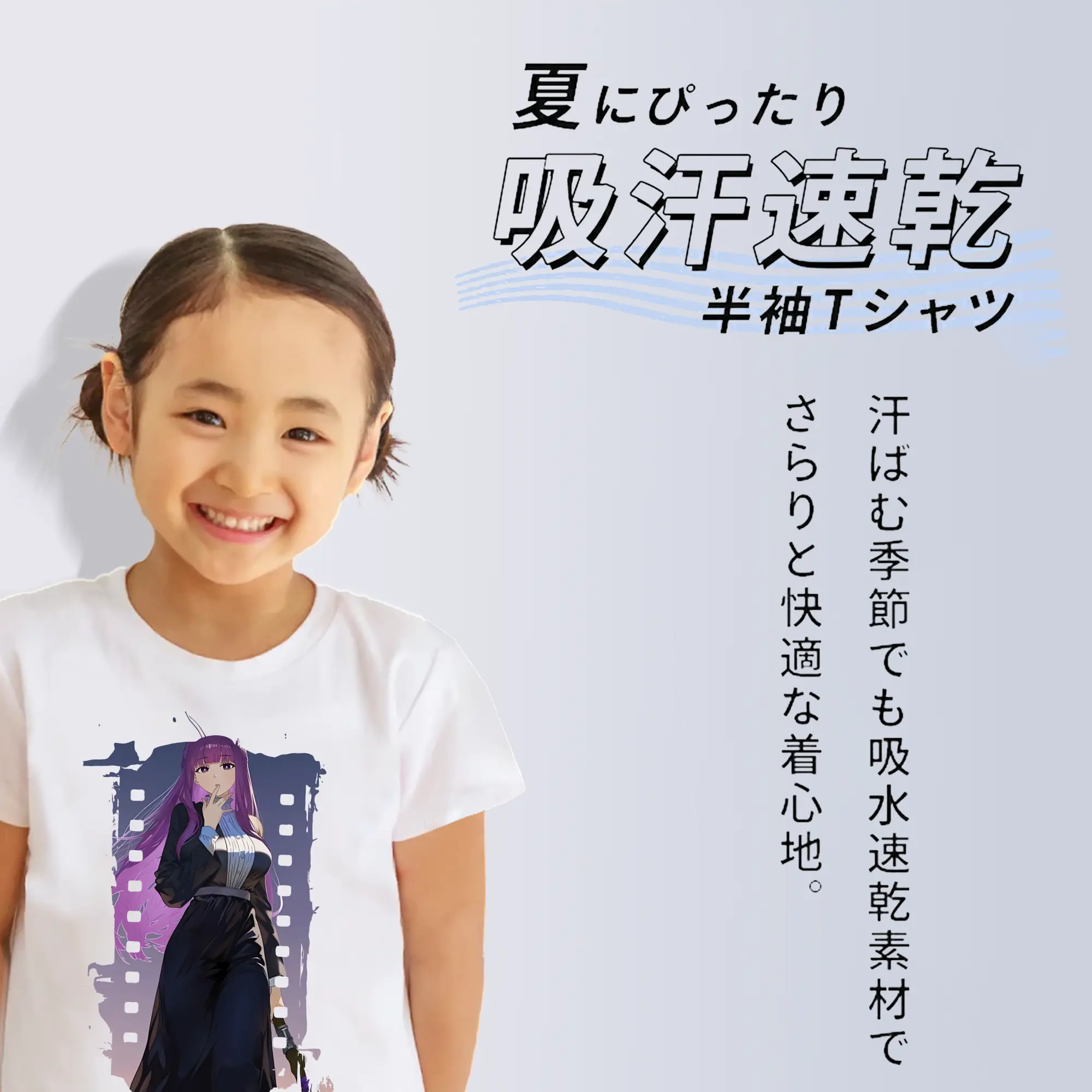 葬送のフリーレン（Frieren） グッズ,フェルン（Fern）