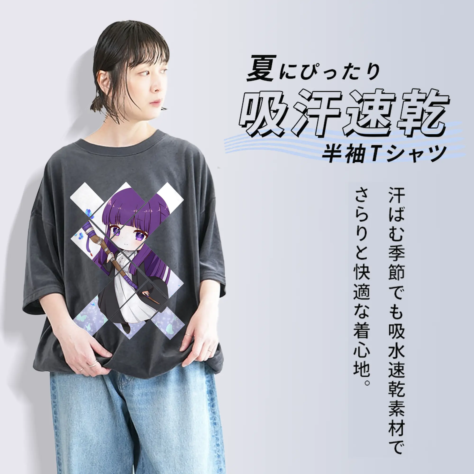 葬送のフリーレン（Frieren） グッズ,フェルン（Fern）