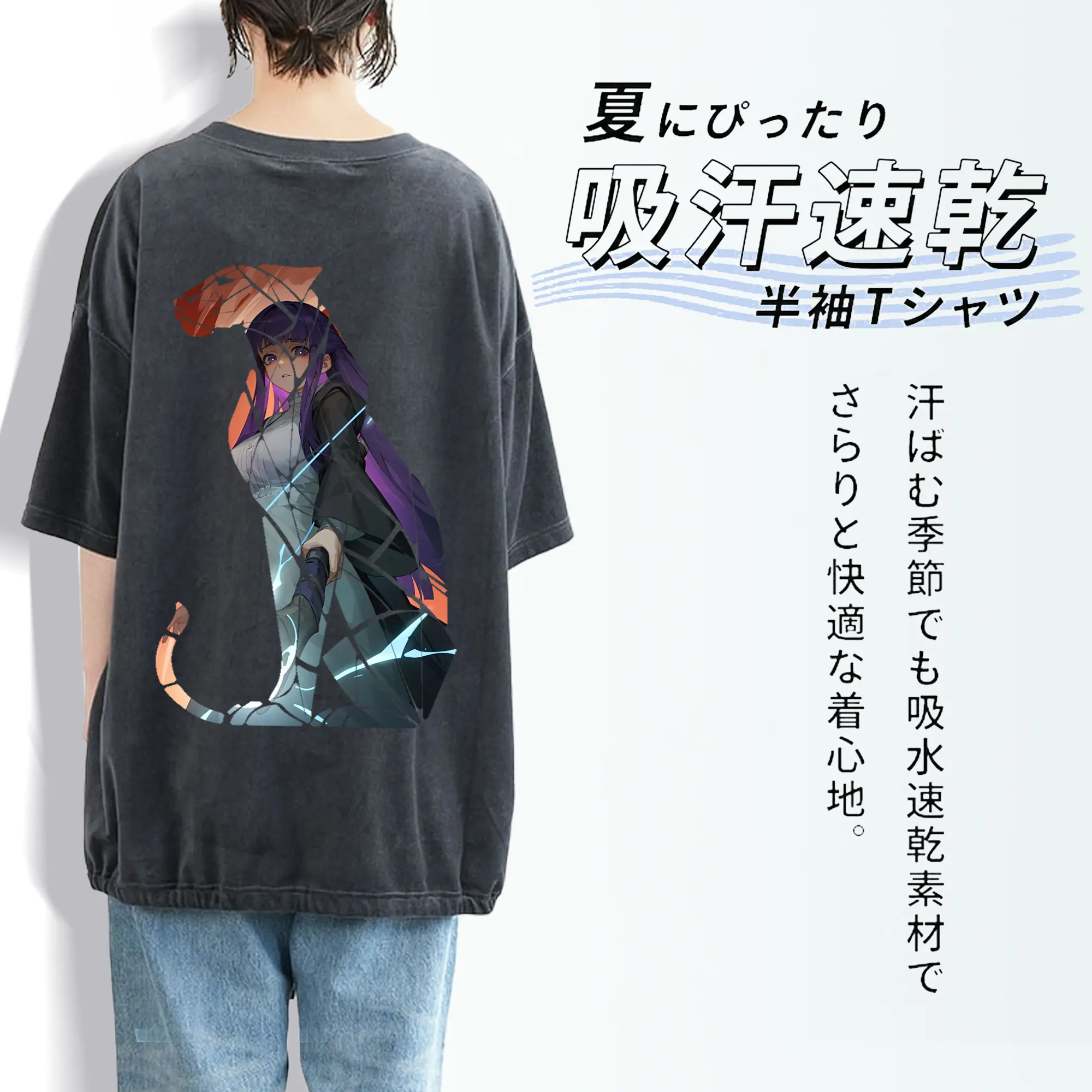 葬送のフリーレン（Frieren） グッズ,フェルン（Fern）