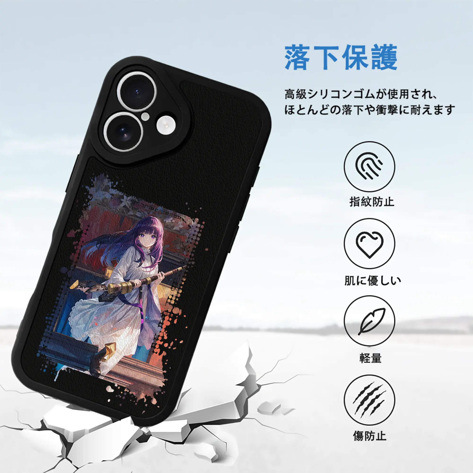 葬送のフリーレン（Frieren） グッズ,フェルン（Fern）