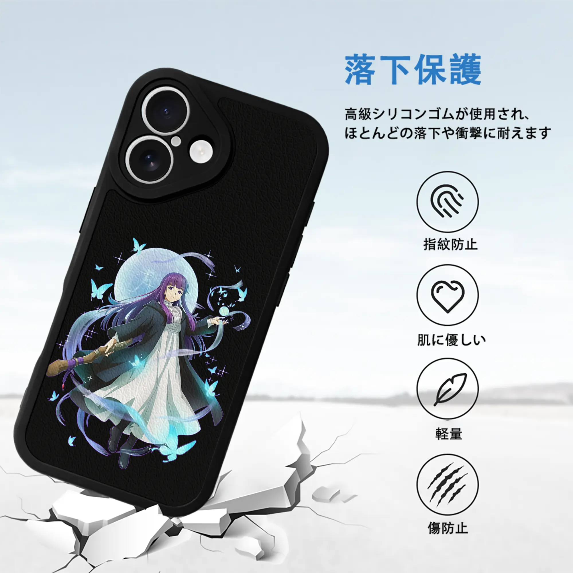 葬送のフリーレン（Frieren） グッズ,フェルン（Fern）