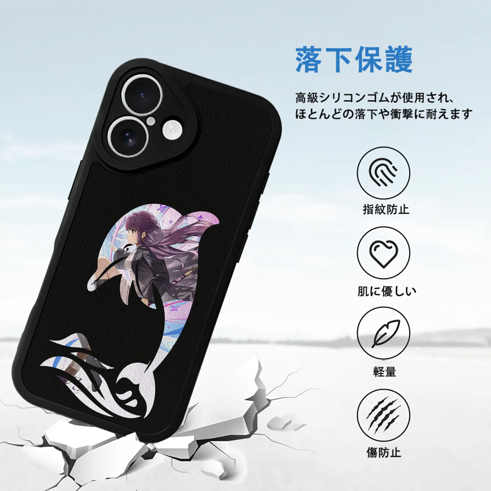 葬送のフリーレン（Frieren） グッズ,フェルン（Fern）