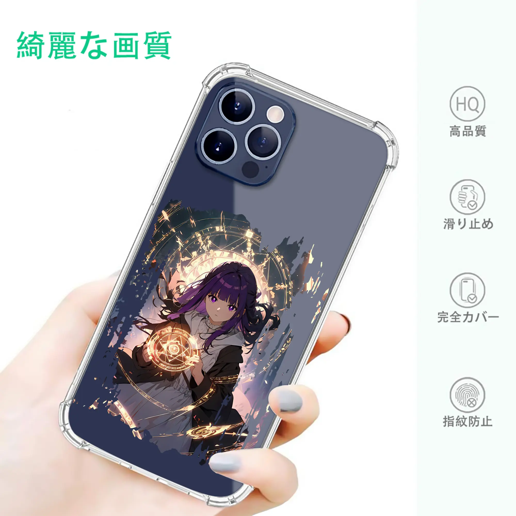 葬送のフリーレン（Frieren） グッズ,フェルン（Fern）