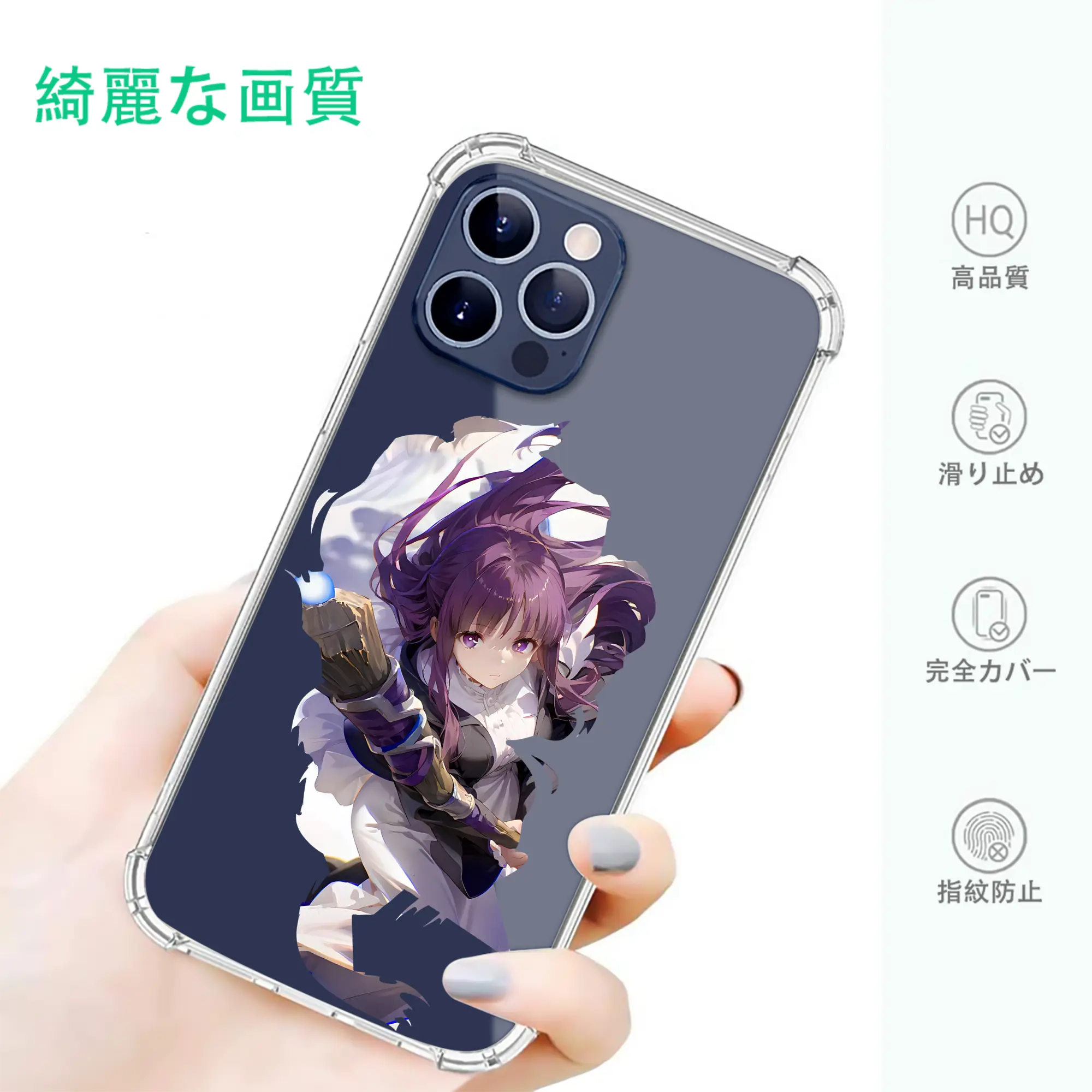 葬送のフリーレン（Frieren） グッズ,フェルン（Fern）