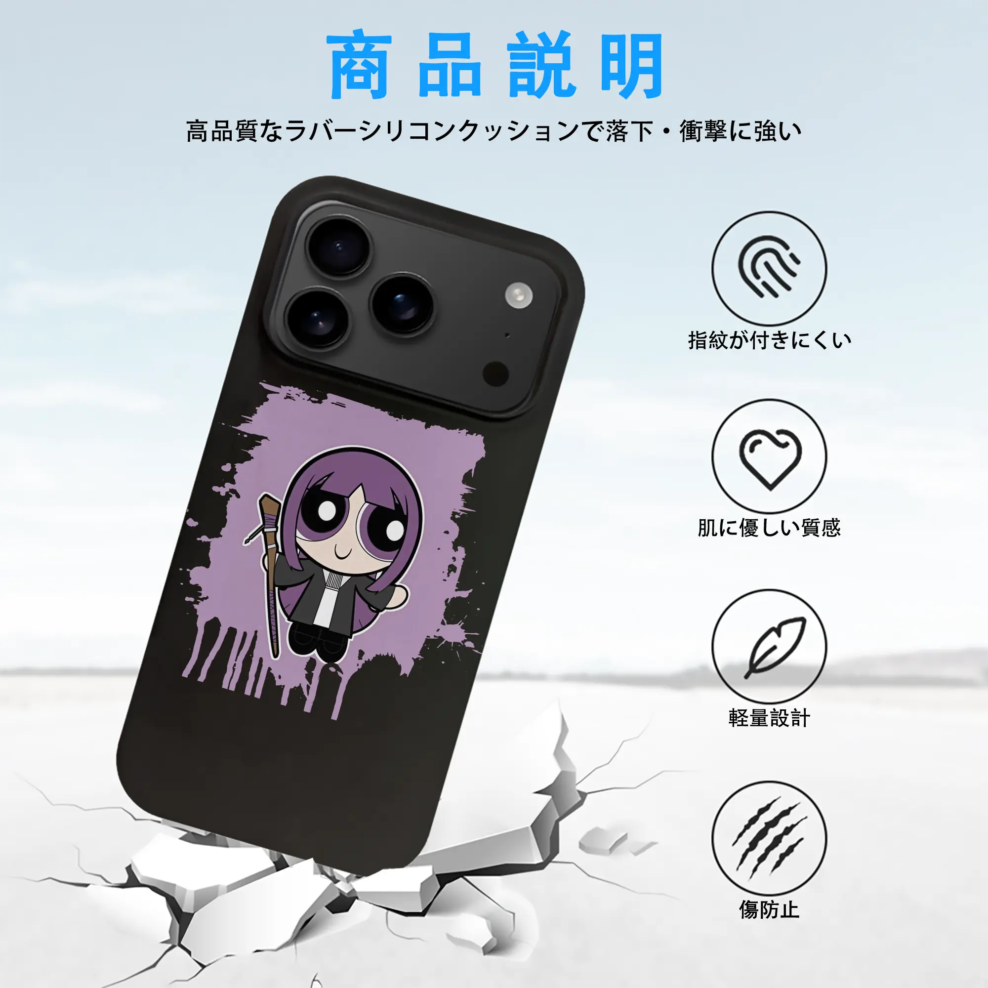 葬送のフリーレン（Frieren） グッズ,フェルン（Fern）