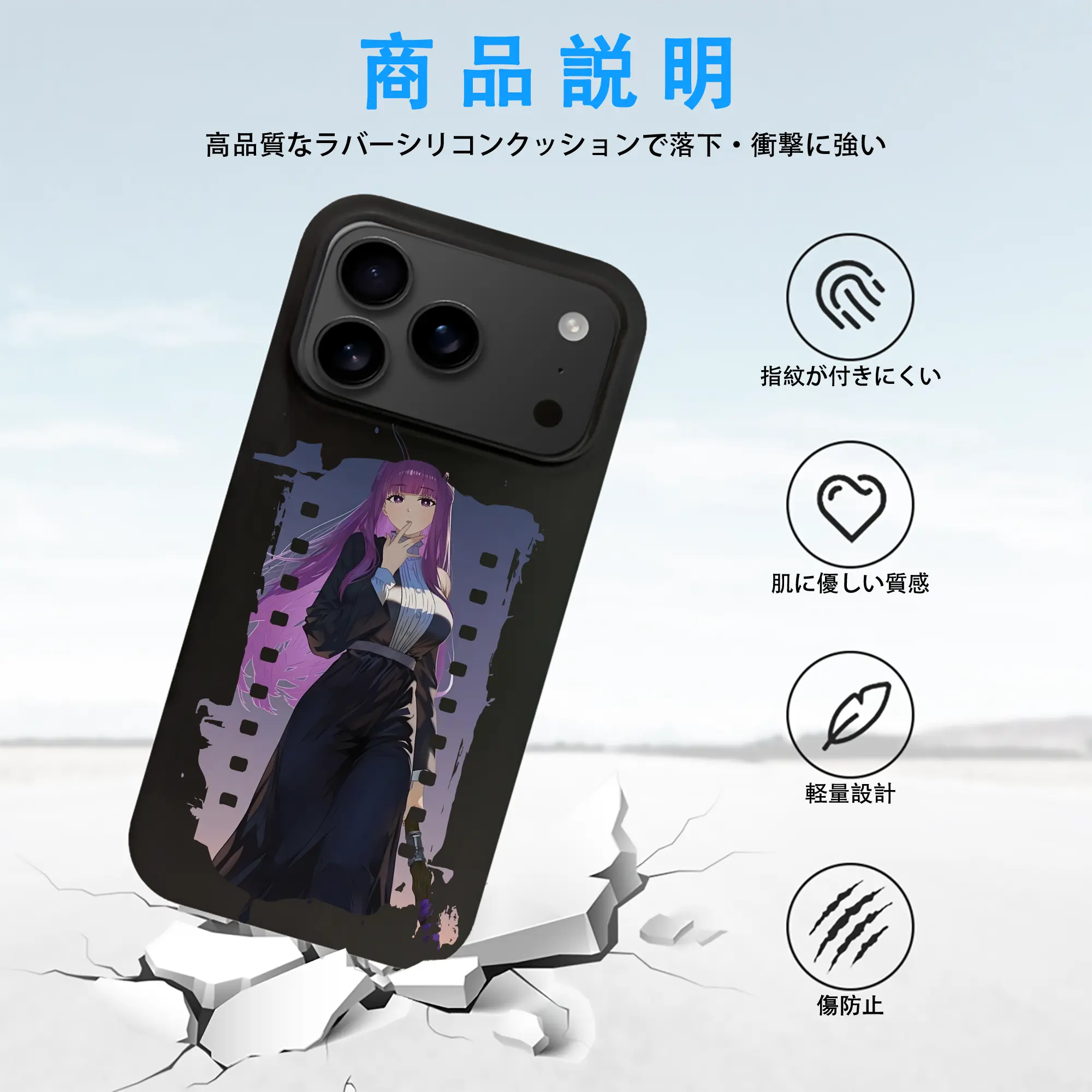 葬送のフリーレン（Frieren） グッズ,フェルン（Fern）