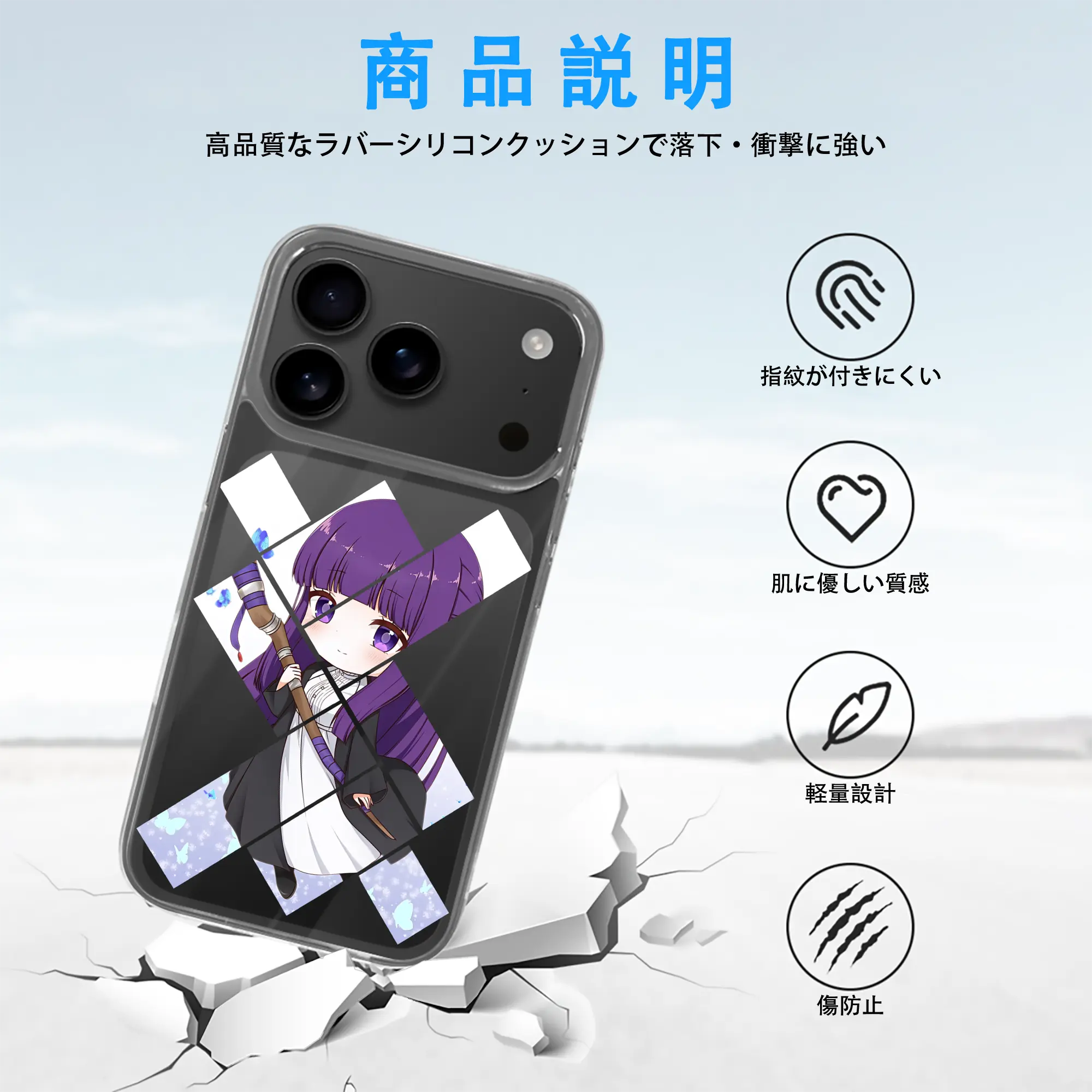 葬送のフリーレン（Frieren） グッズ,フェルン（Fern）