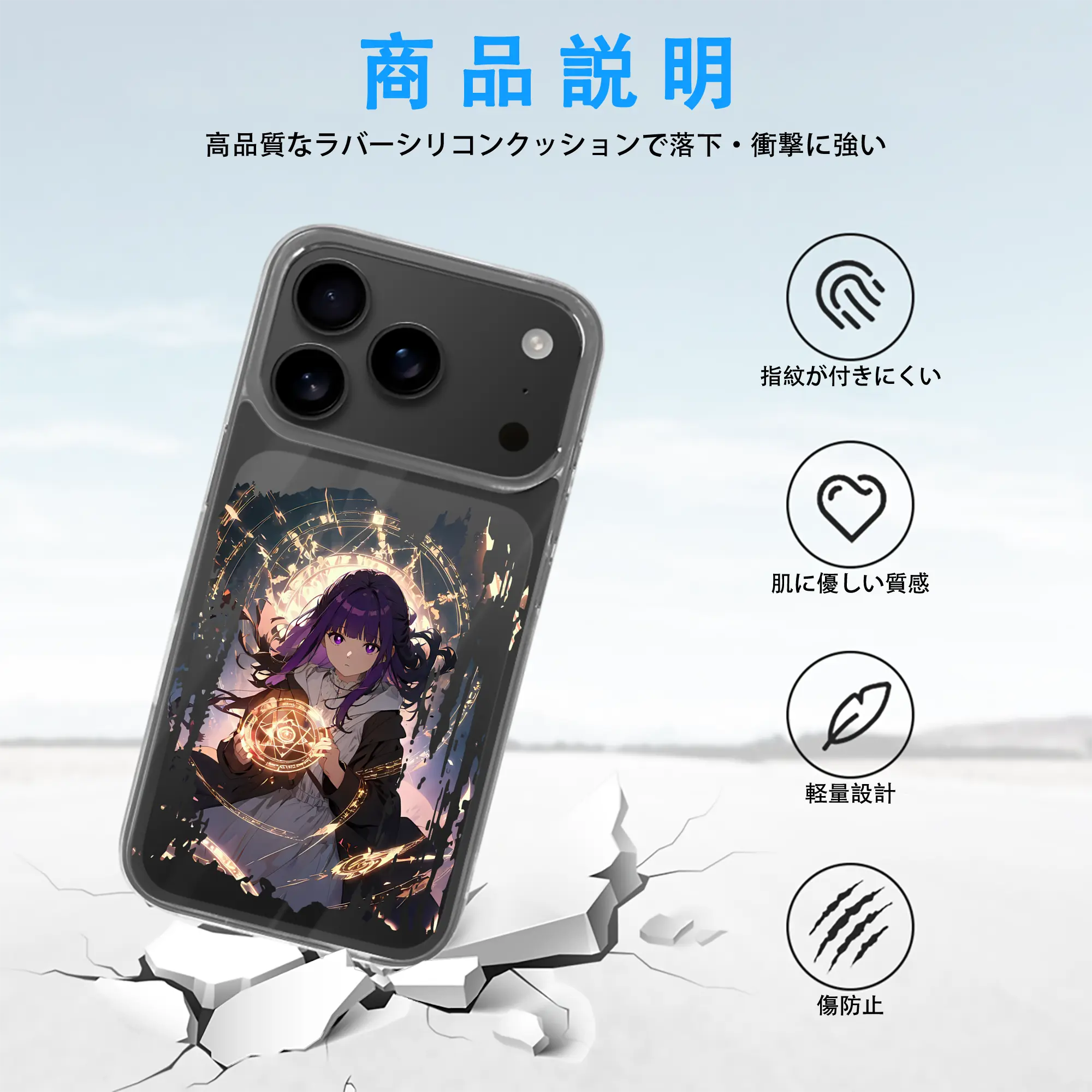 葬送のフリーレン（Frieren） グッズ,フェルン（Fern）