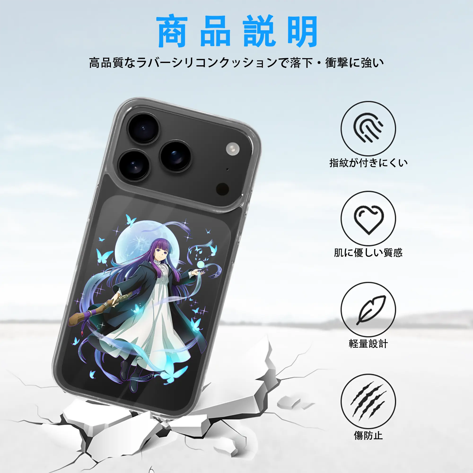 葬送のフリーレン（Frieren） グッズ,フェルン（Fern）