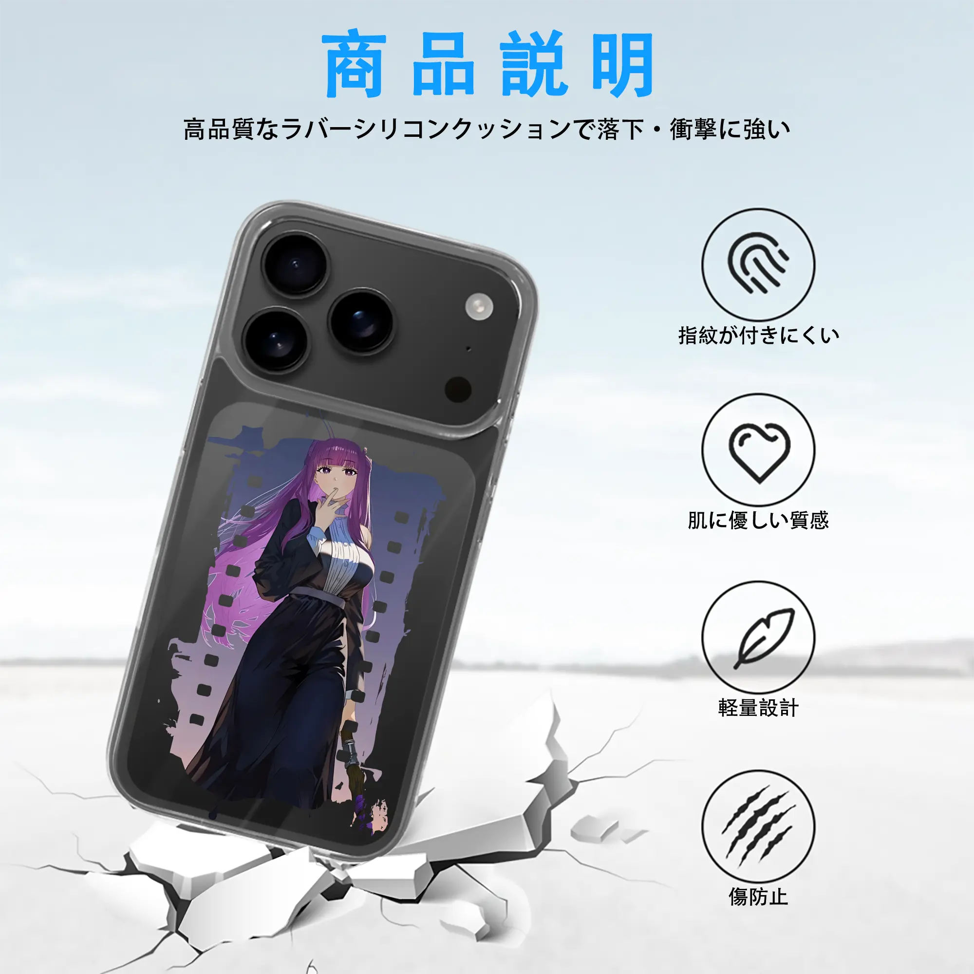 葬送のフリーレン（Frieren） グッズ,フェルン（Fern）