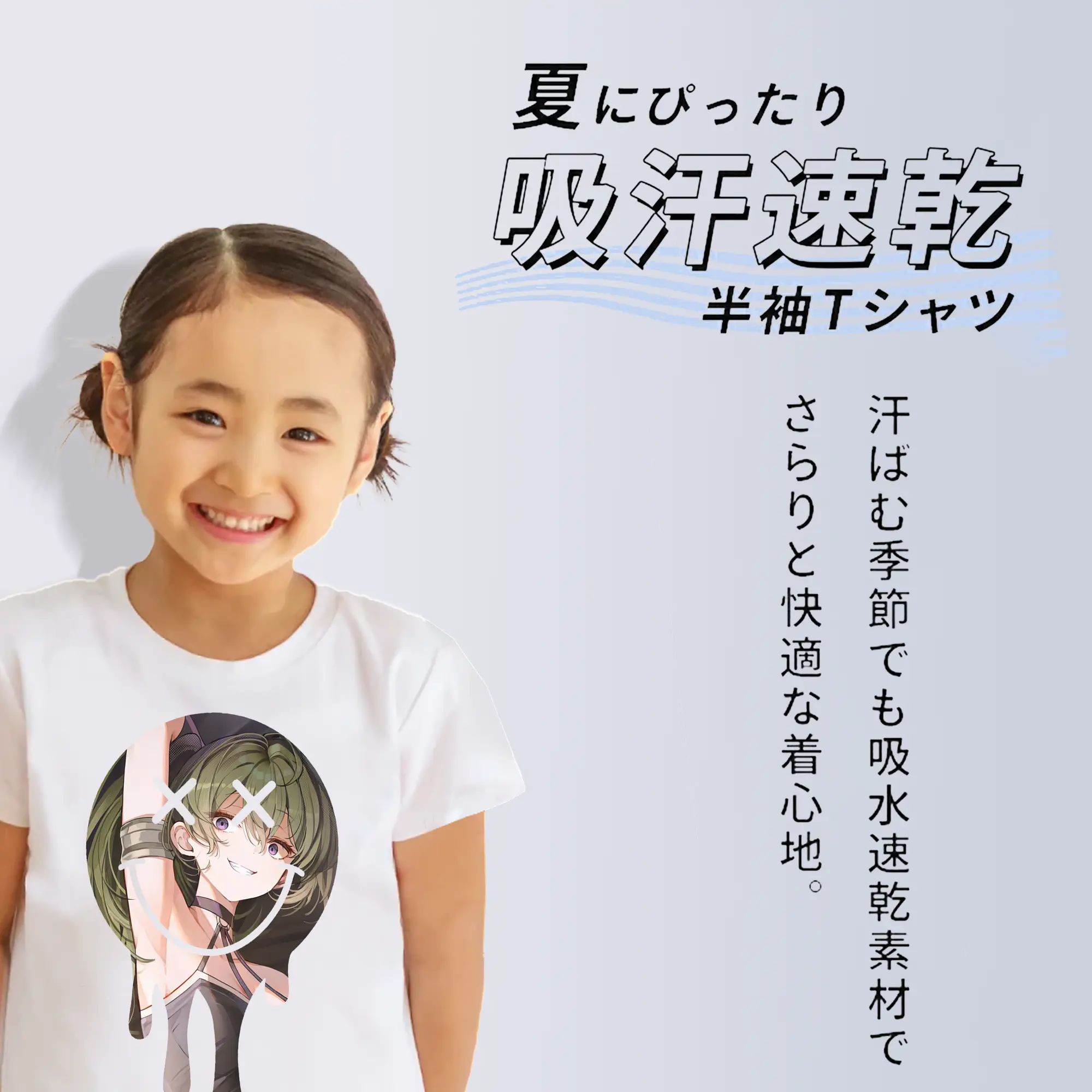 葬送のフリーレン（Frieren） グッズ,ユーベル（Übel）