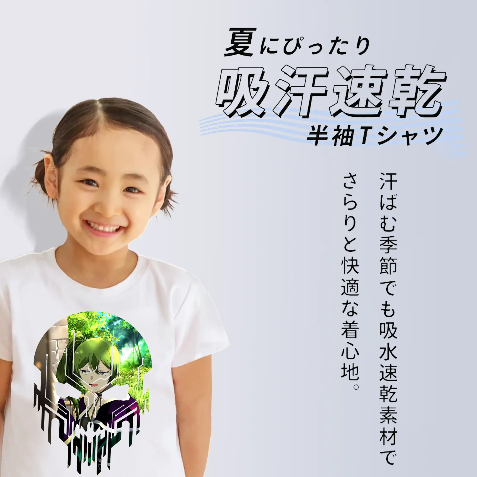 葬送のフリーレン（Frieren） グッズ,ユーベル（Übel）