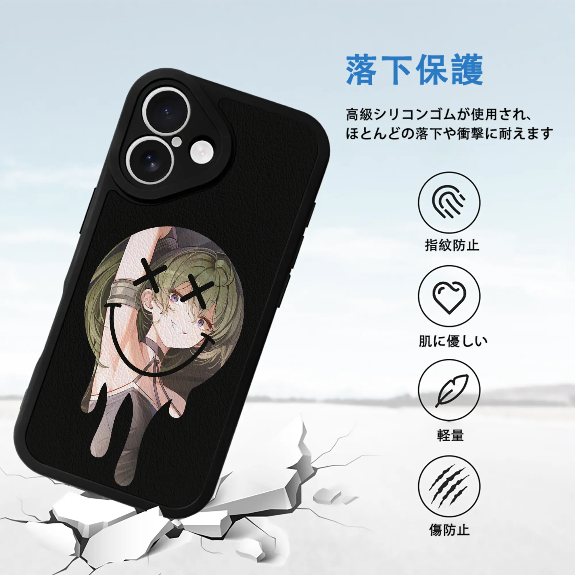 葬送のフリーレン（Frieren） グッズ,ユーベル（Übel）